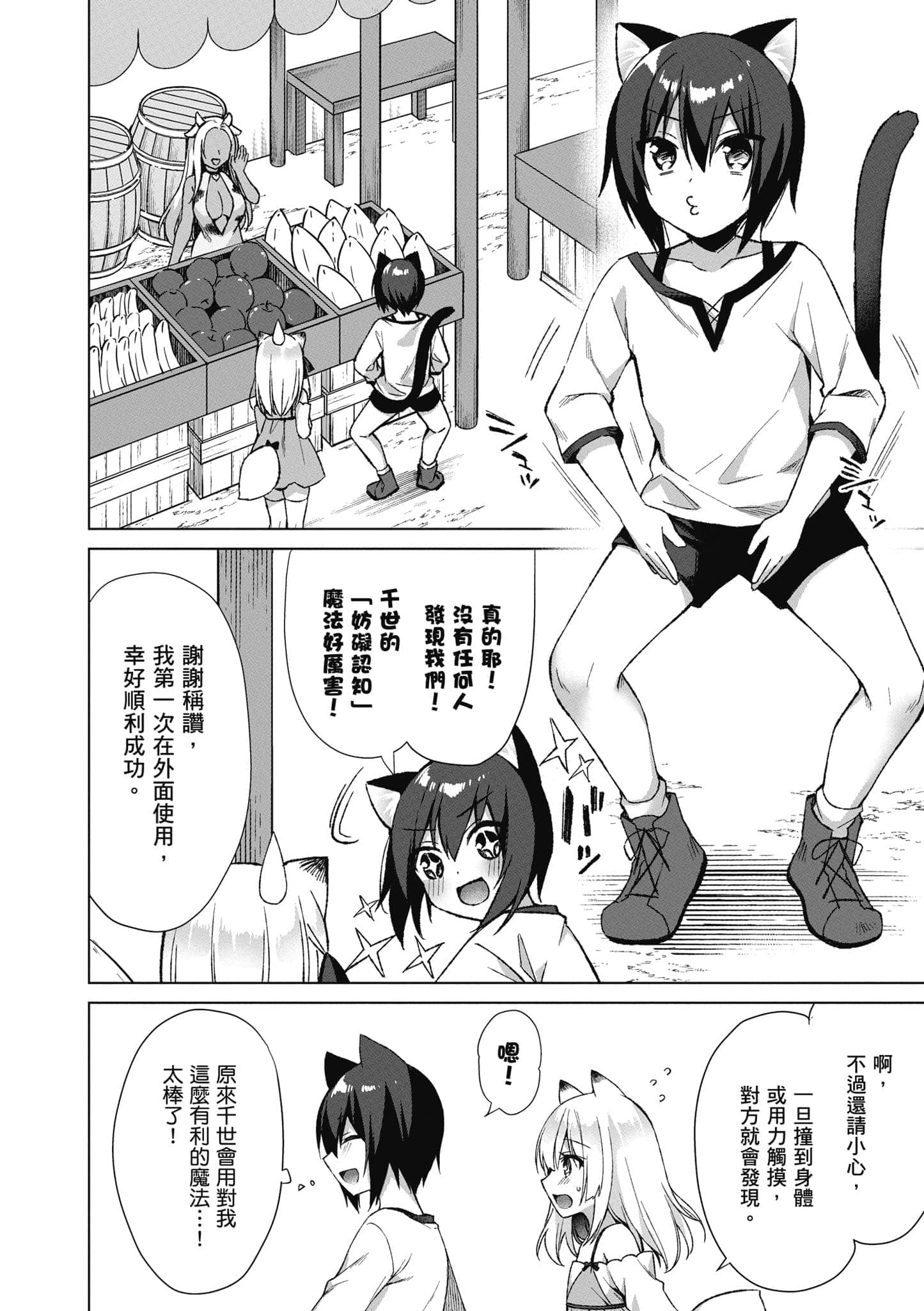 第 115 页