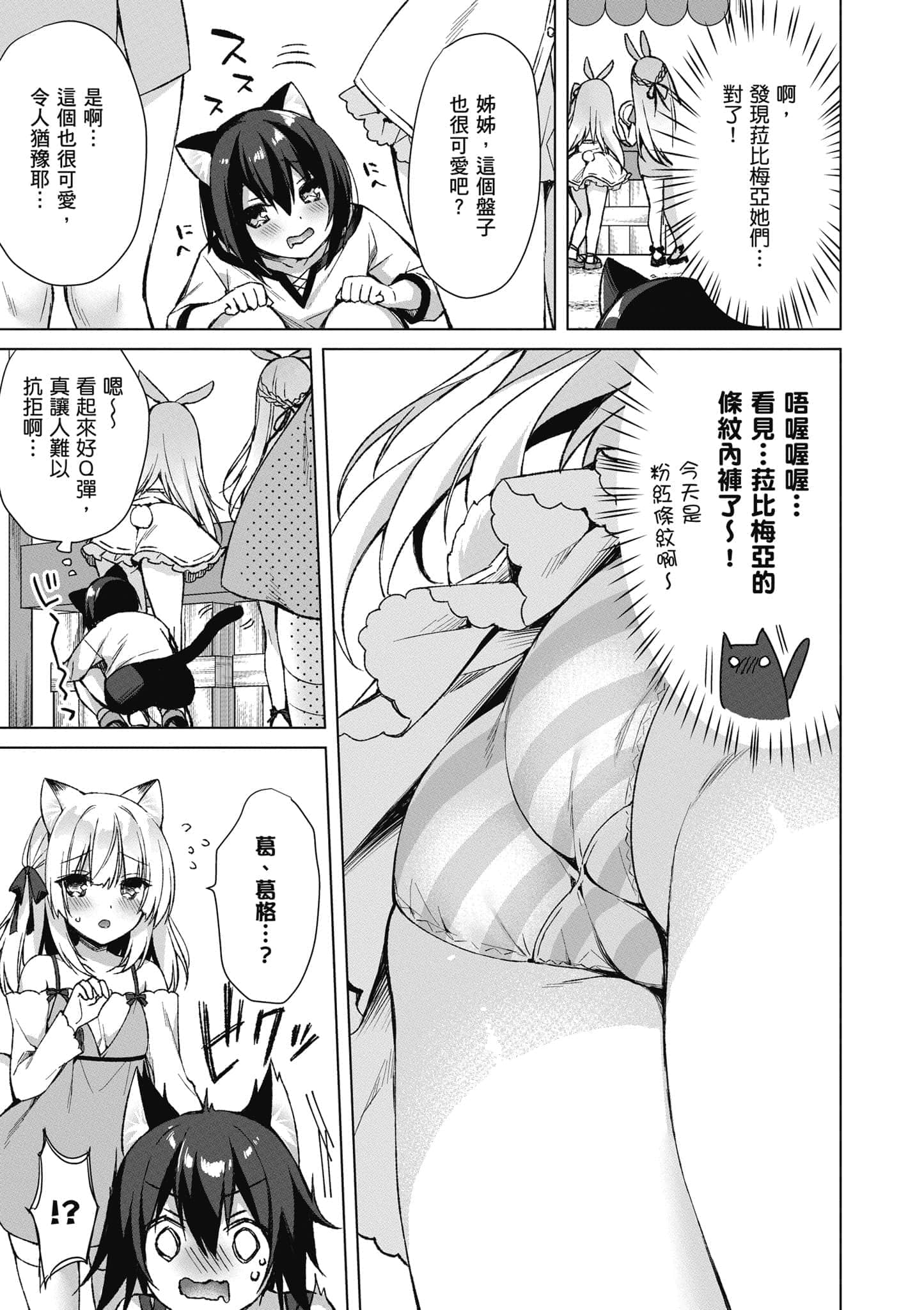 第 116 页