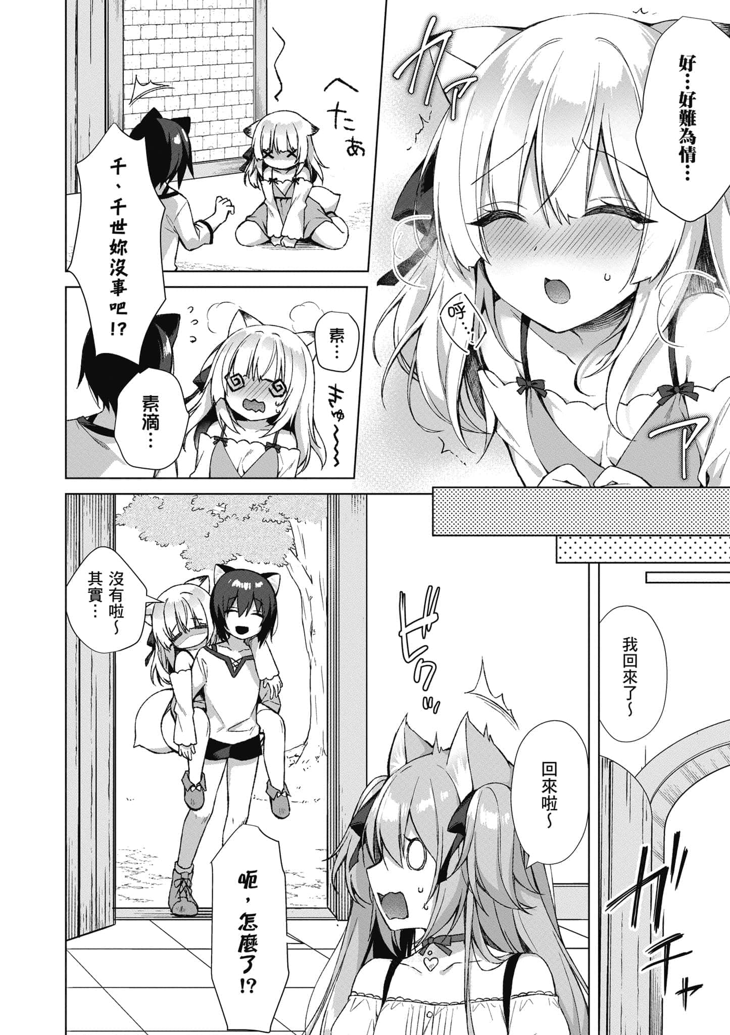 第 119 页