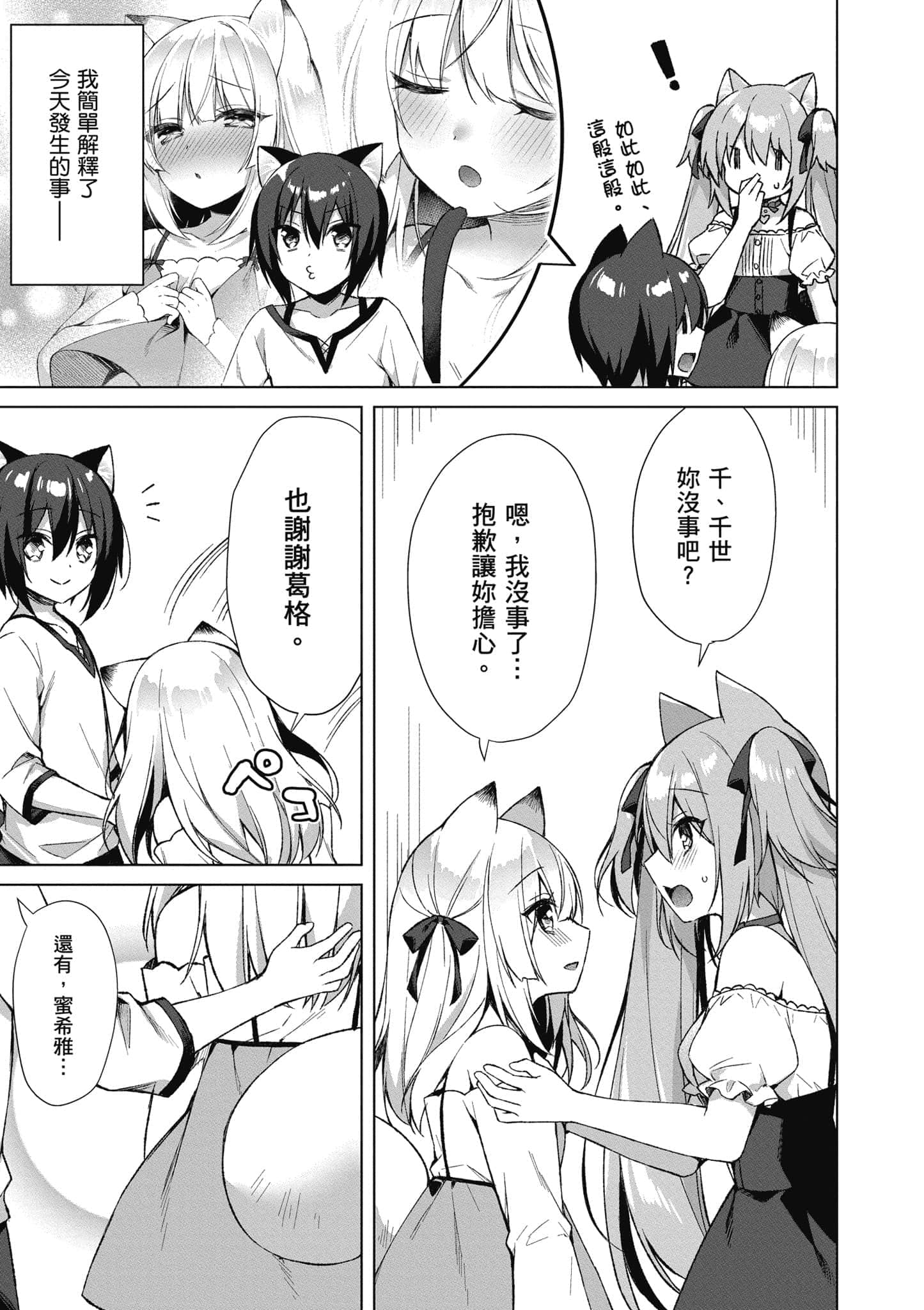 第 120 页