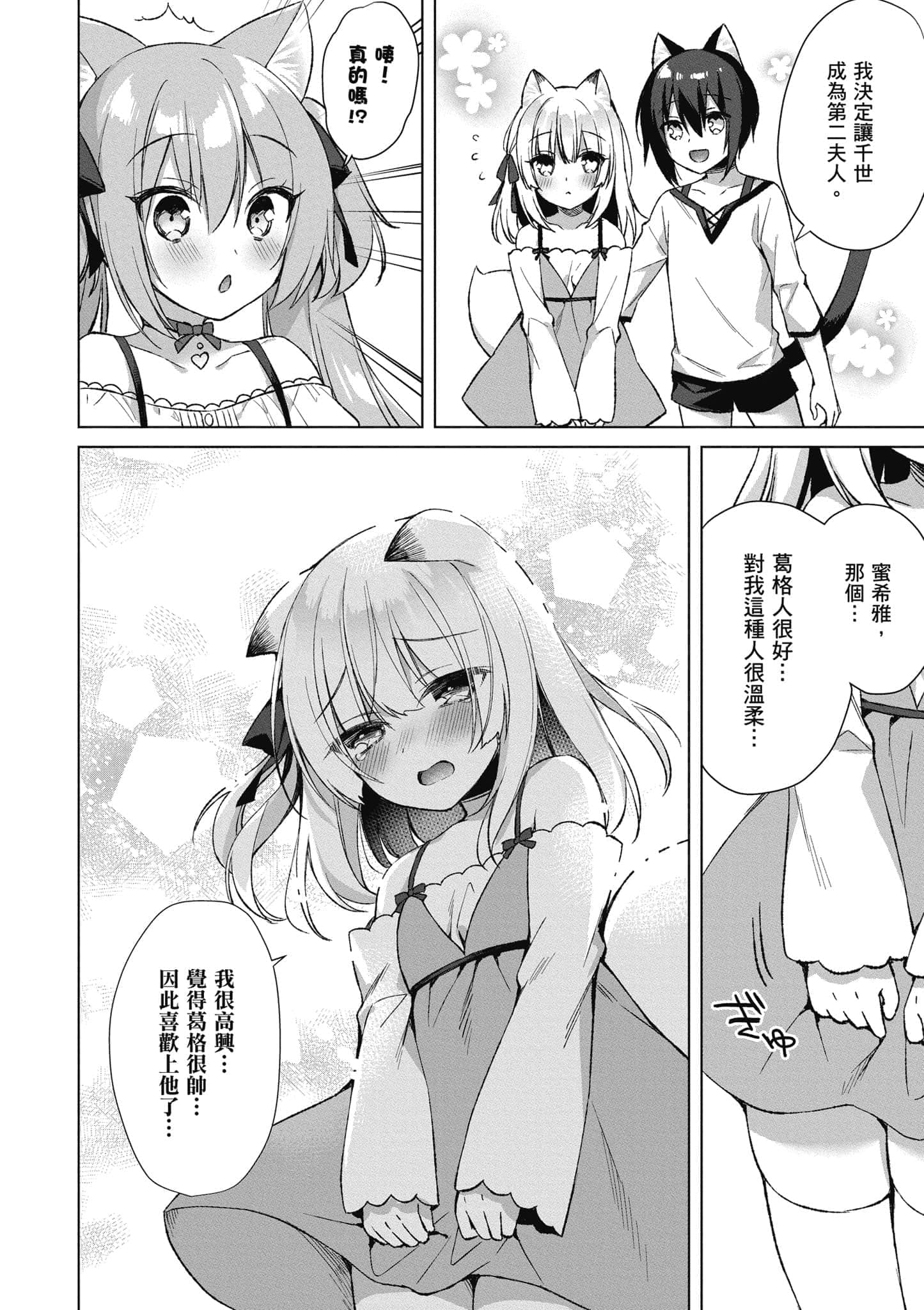 第 121 页