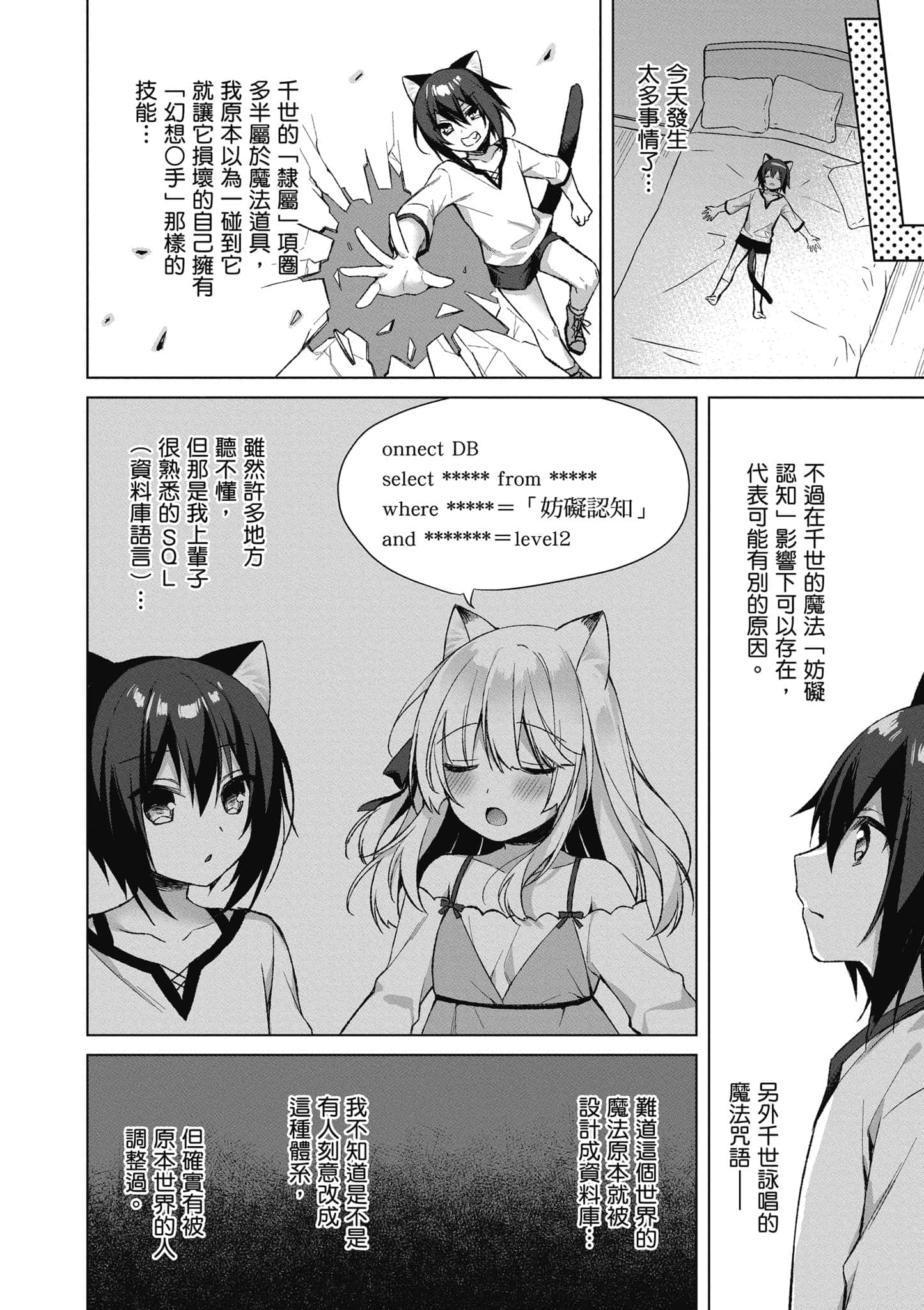 第 123 页