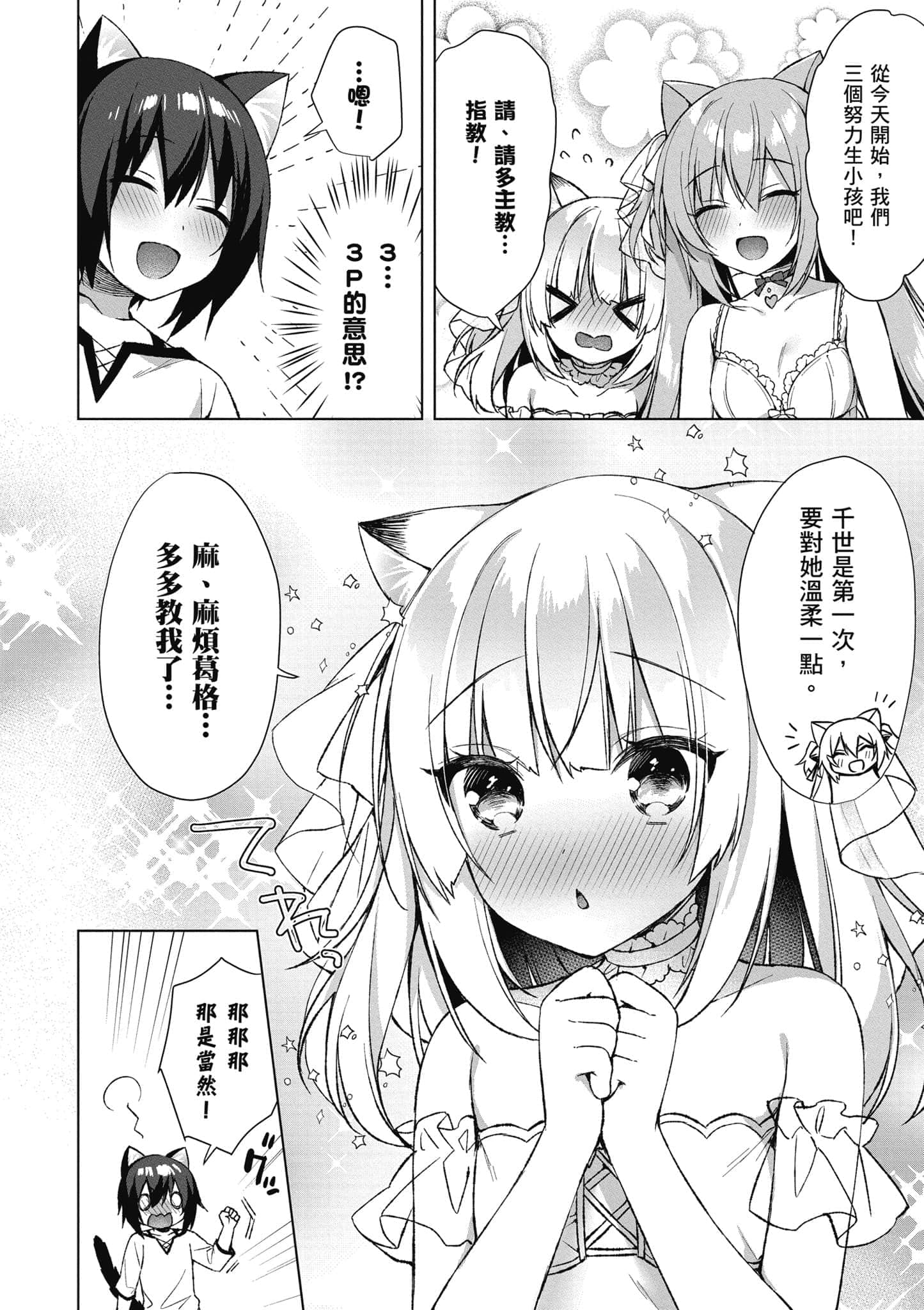 第 125 页