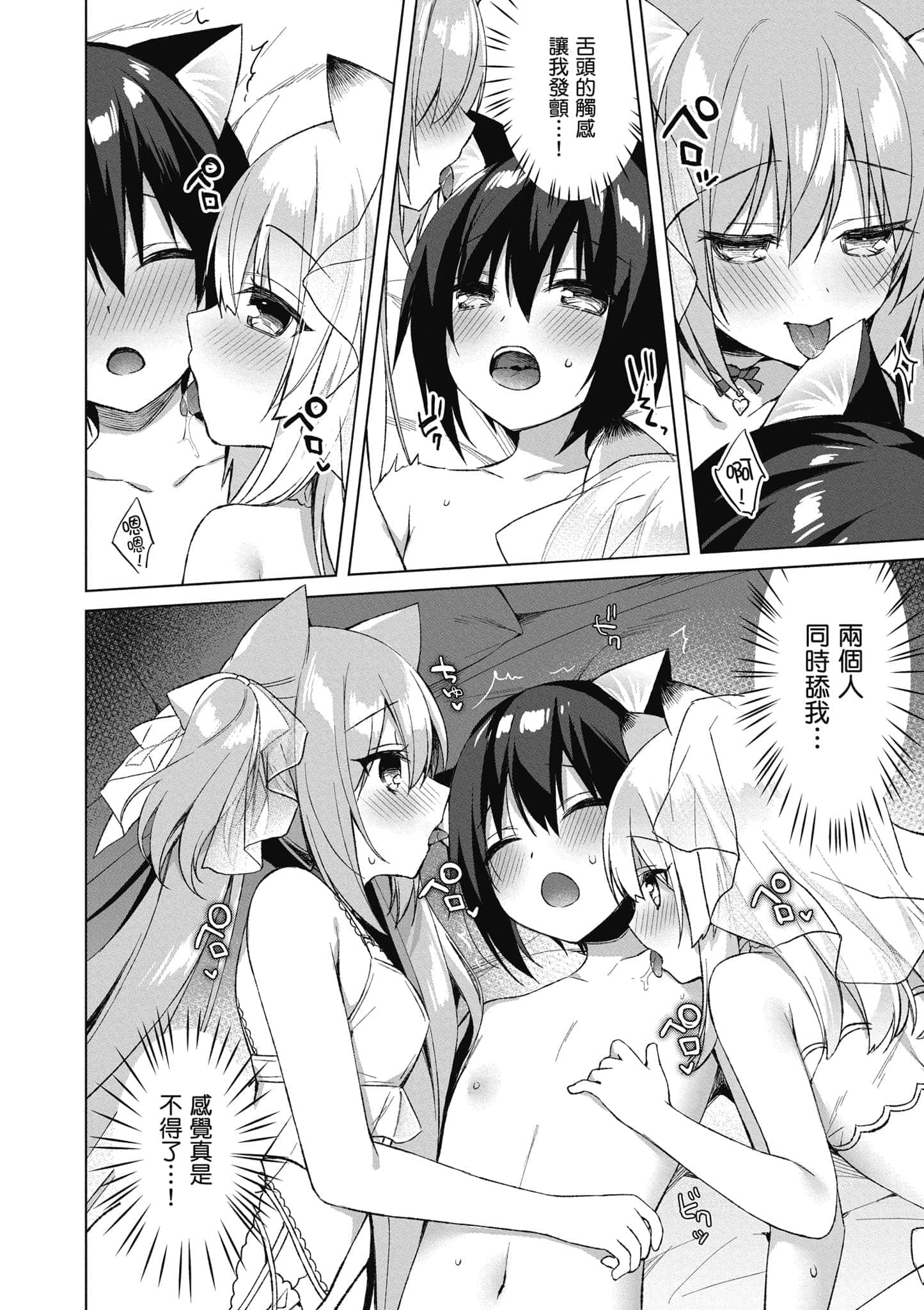 第 127 页
