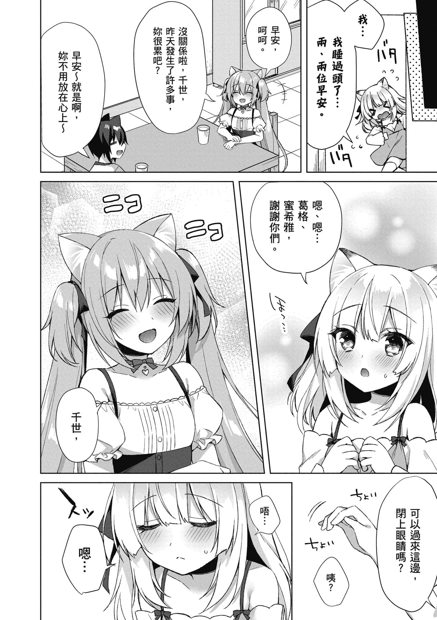 第 135 页