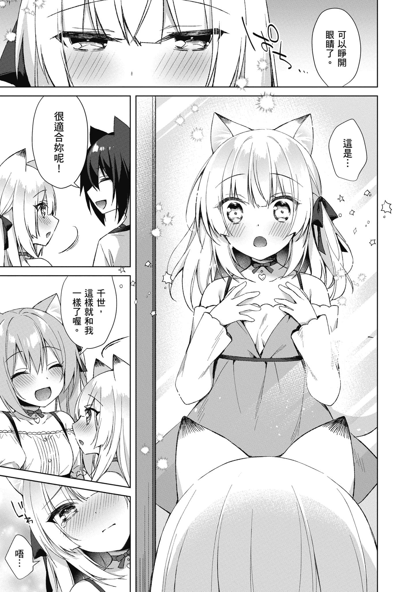 第 136 页