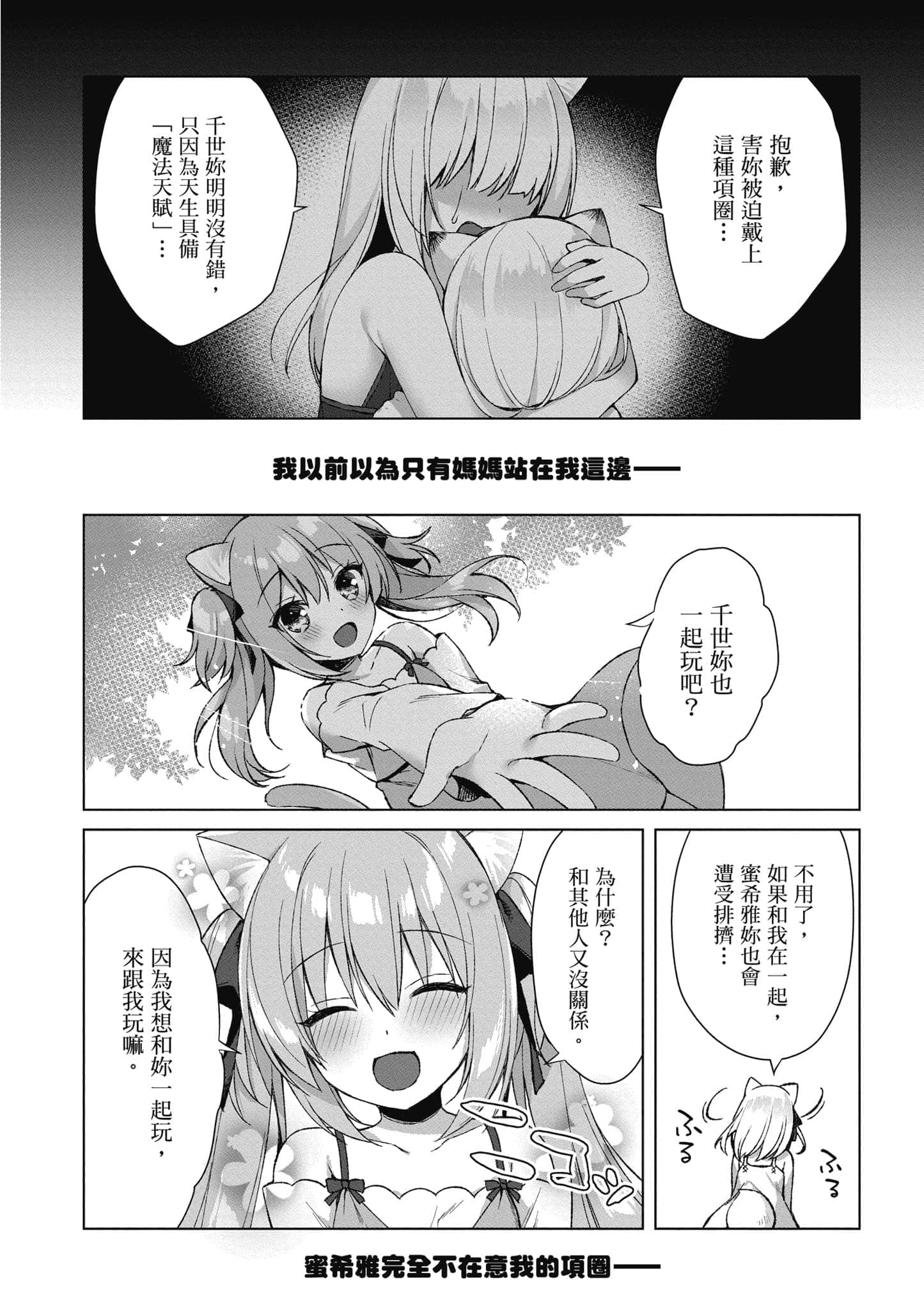第 137 页