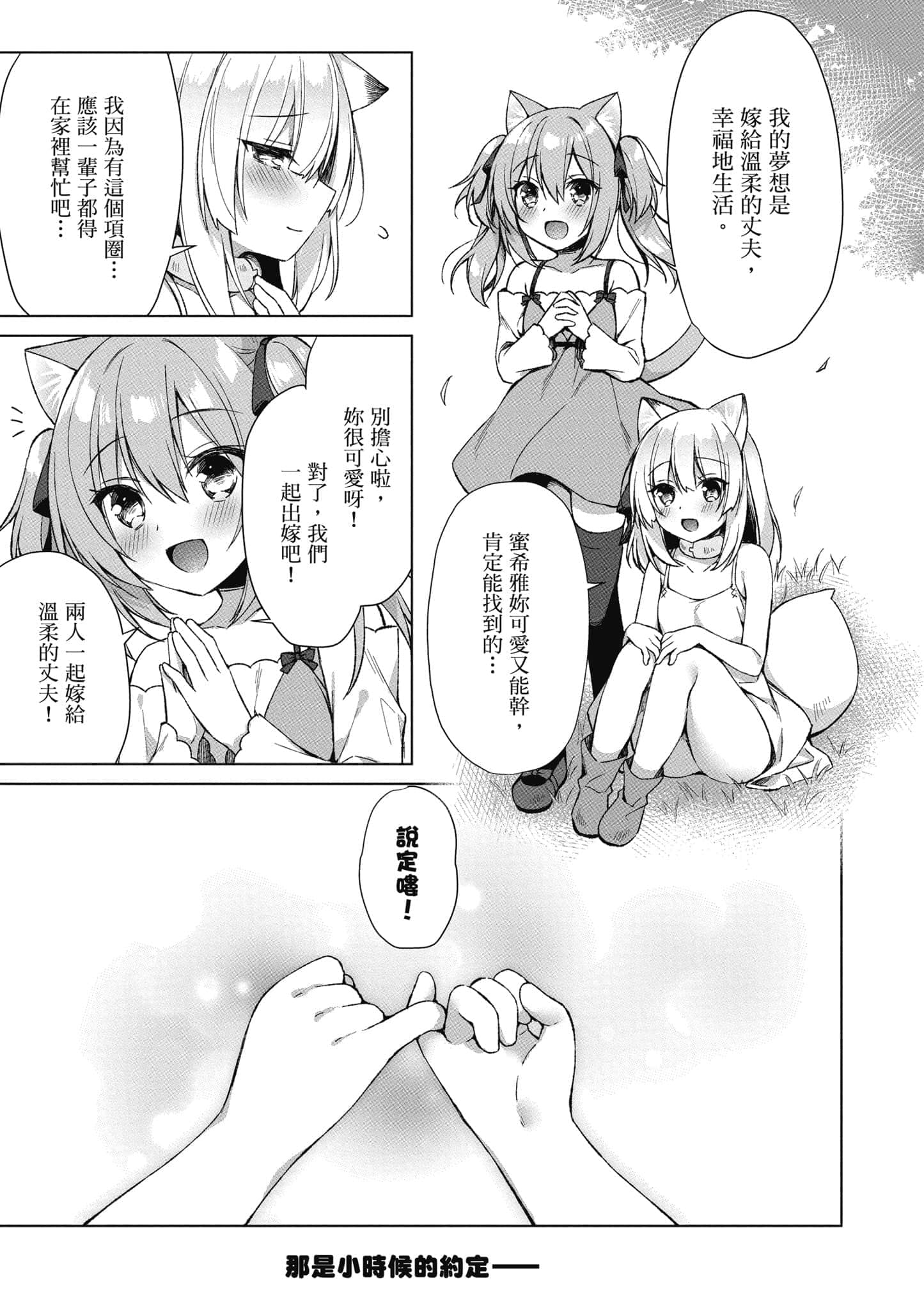 第 138 页