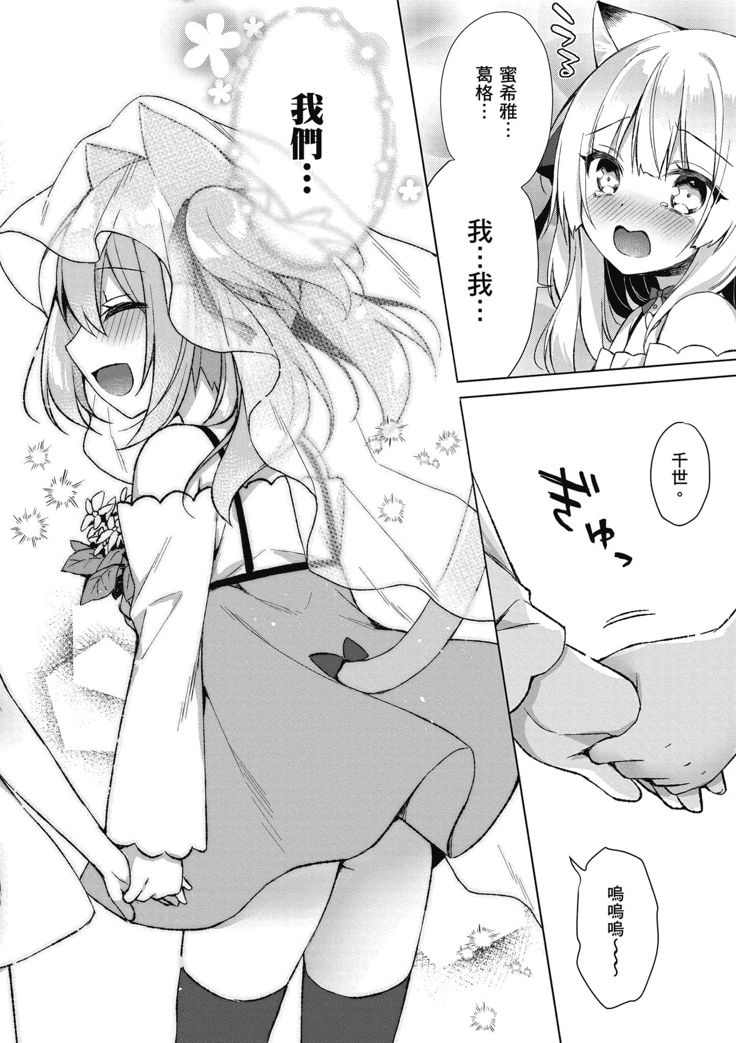 第 139 页