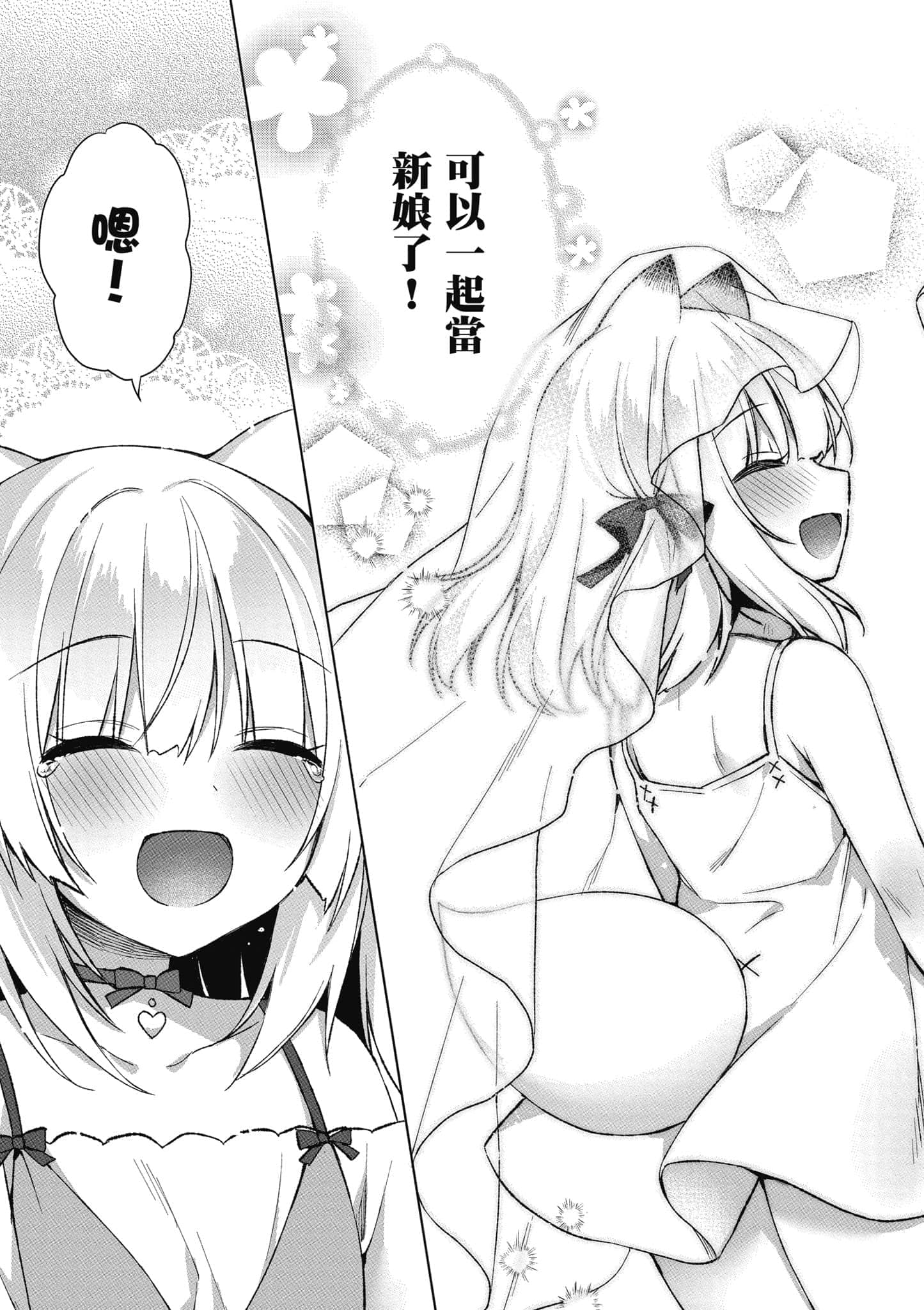 第 140 页