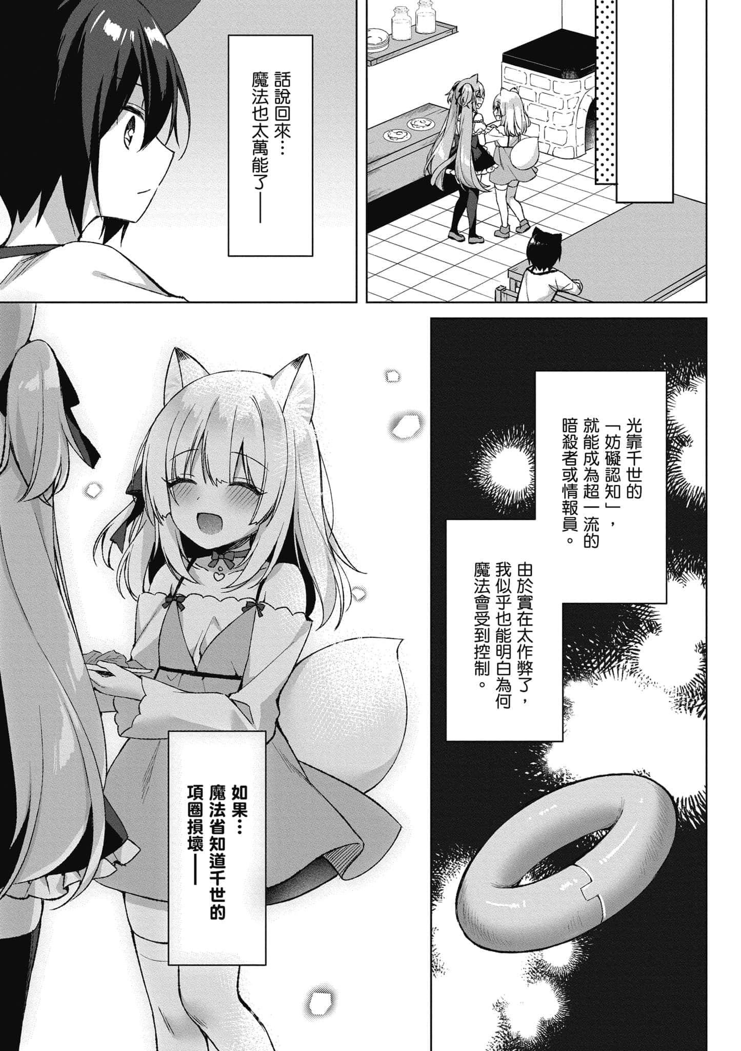 第 141 页