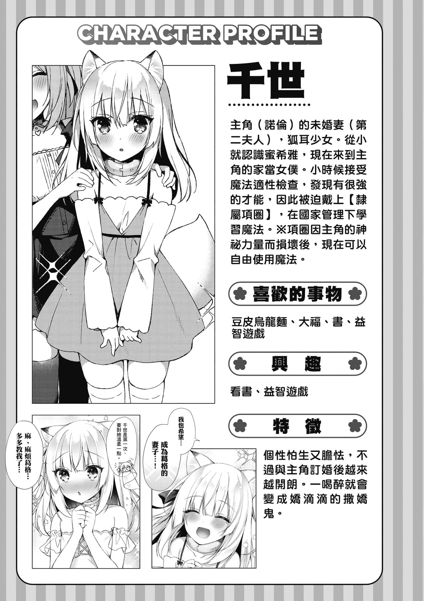 第 142 页