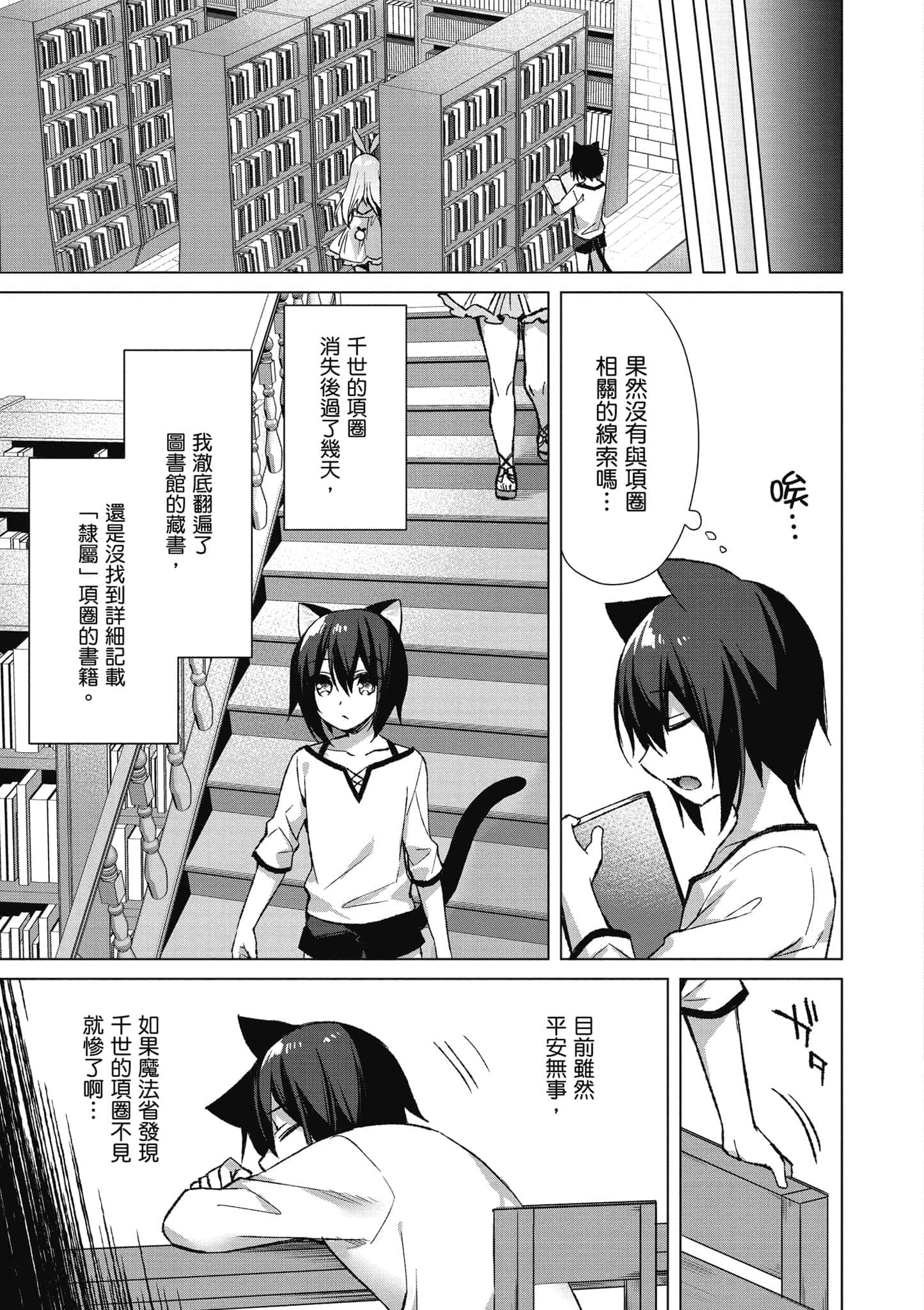 第 146 页