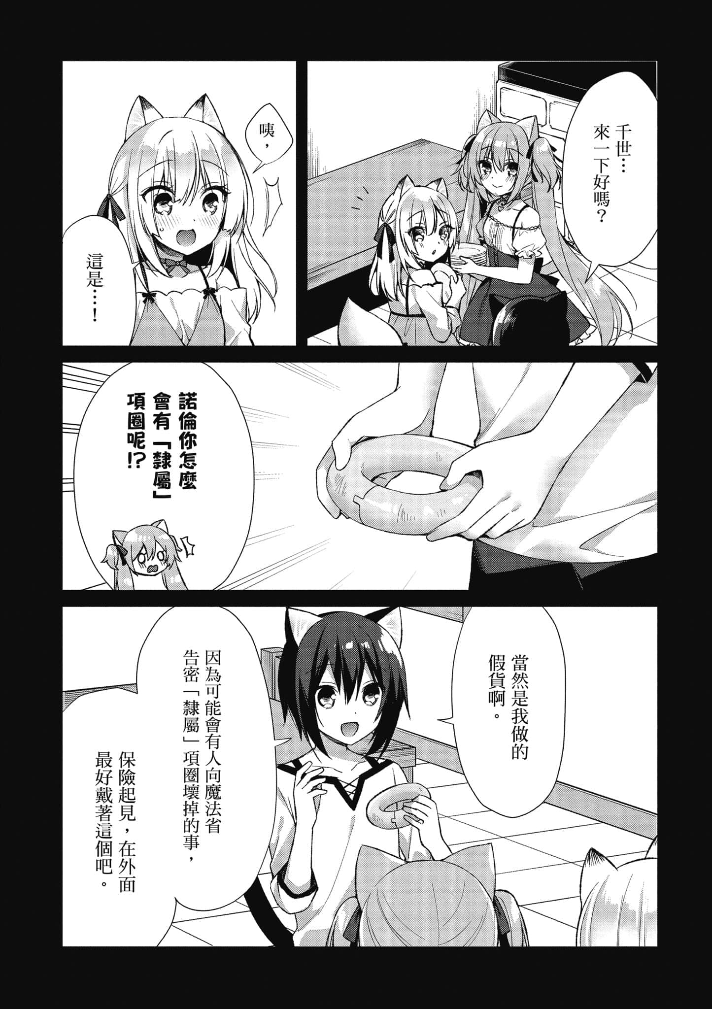 第 147 页
