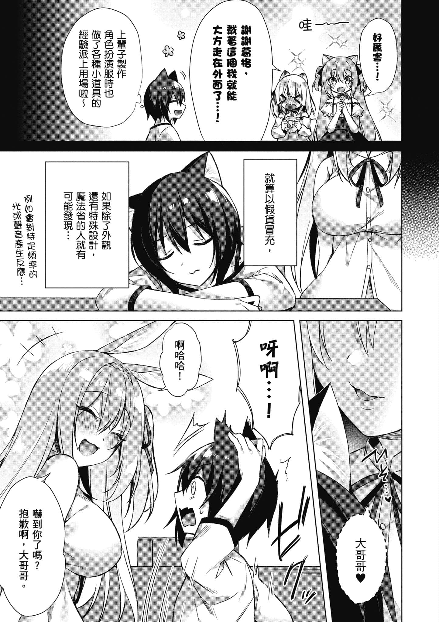 第 148 页