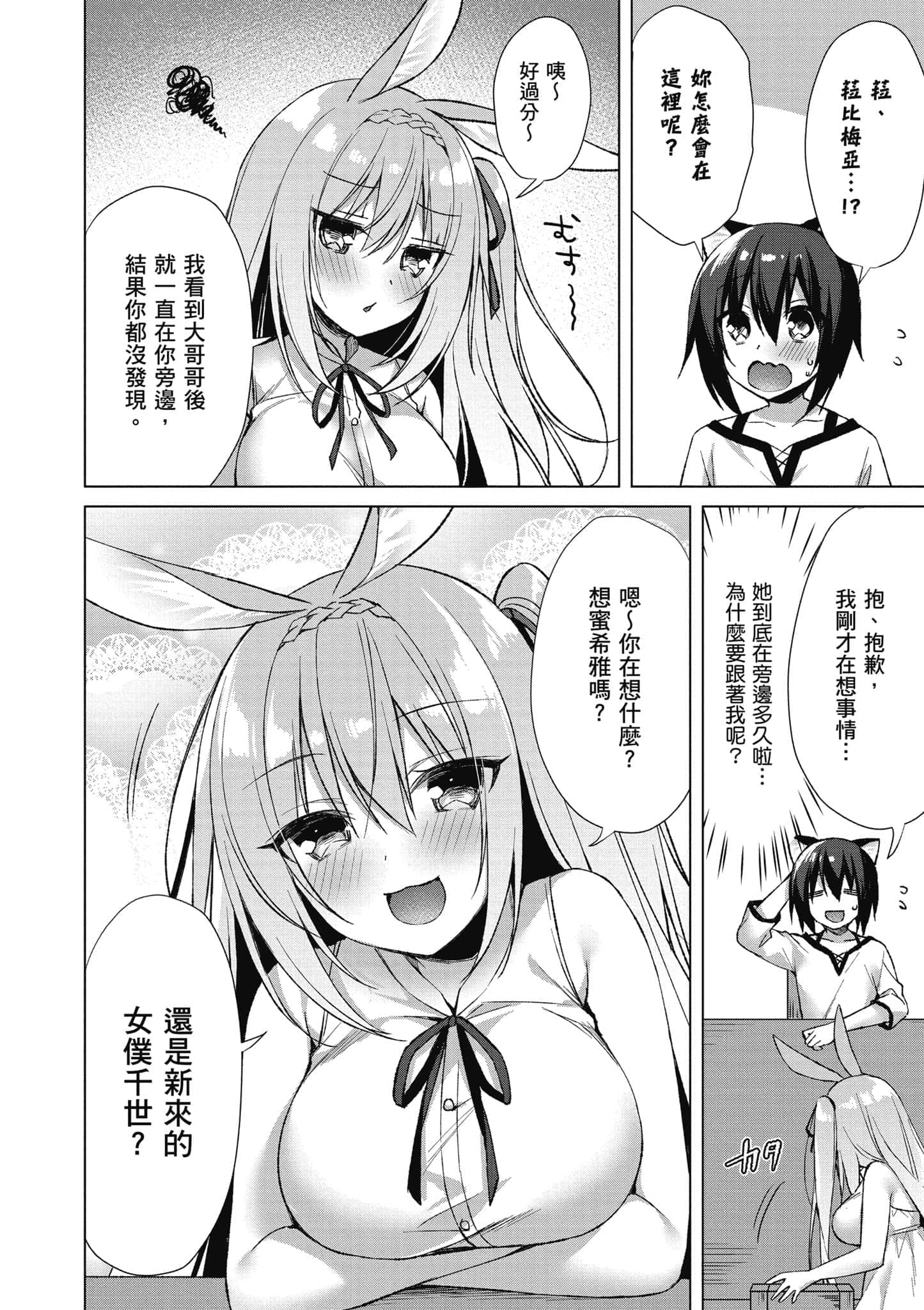 第 149 页