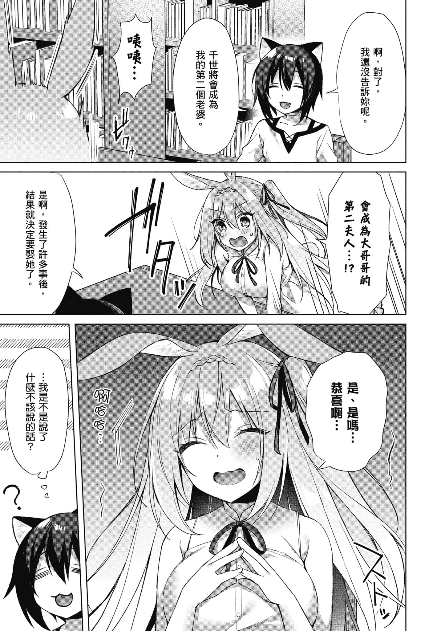 第 150 页
