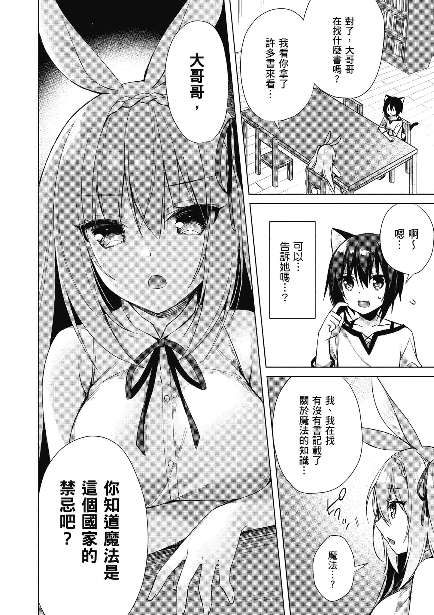 第 151 页