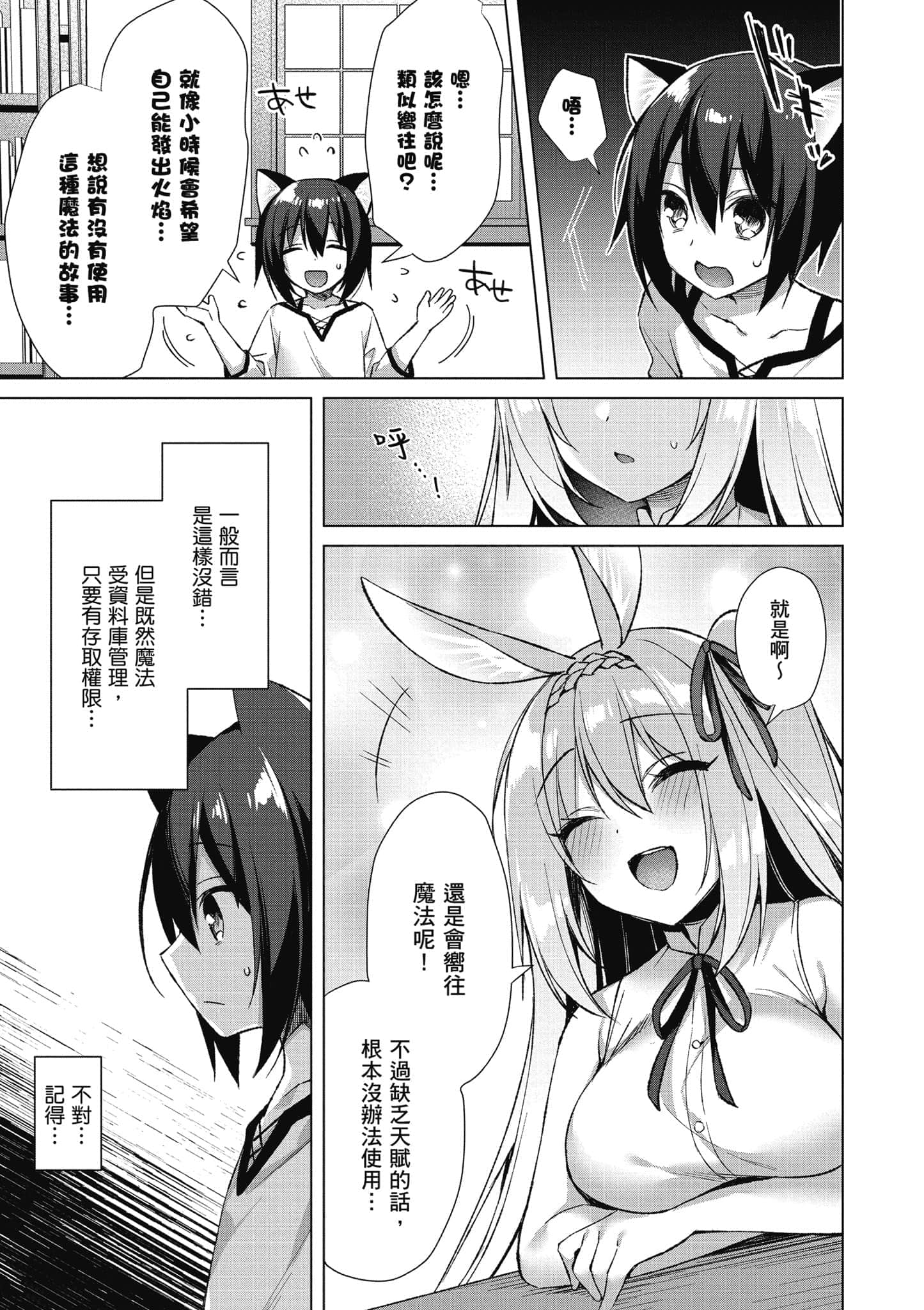 第 152 页