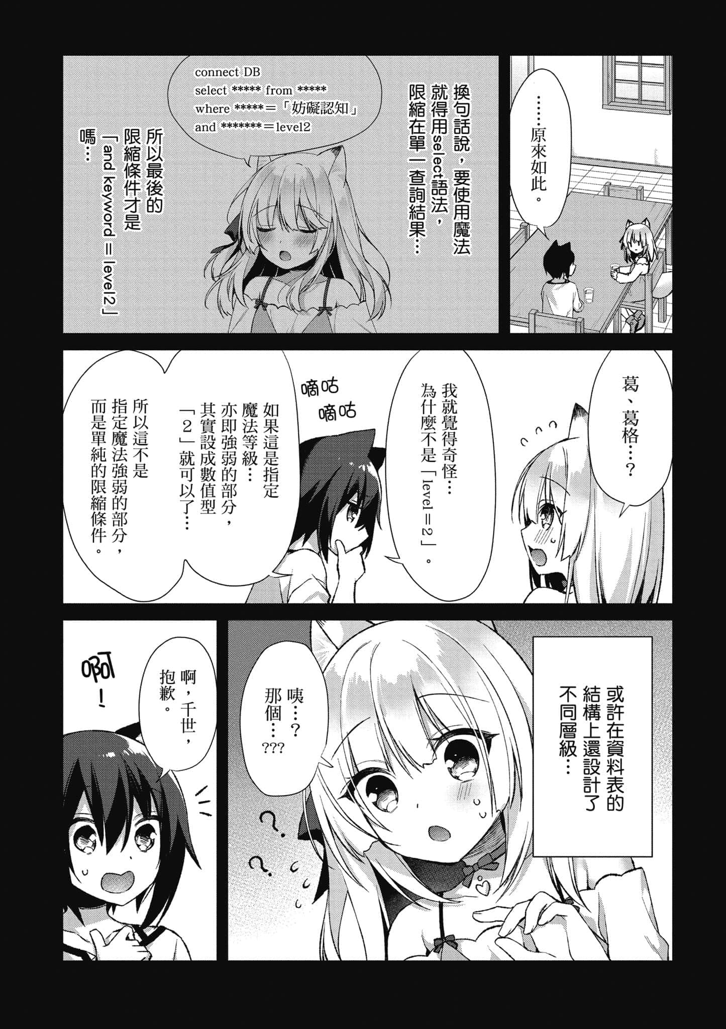 第 153 页