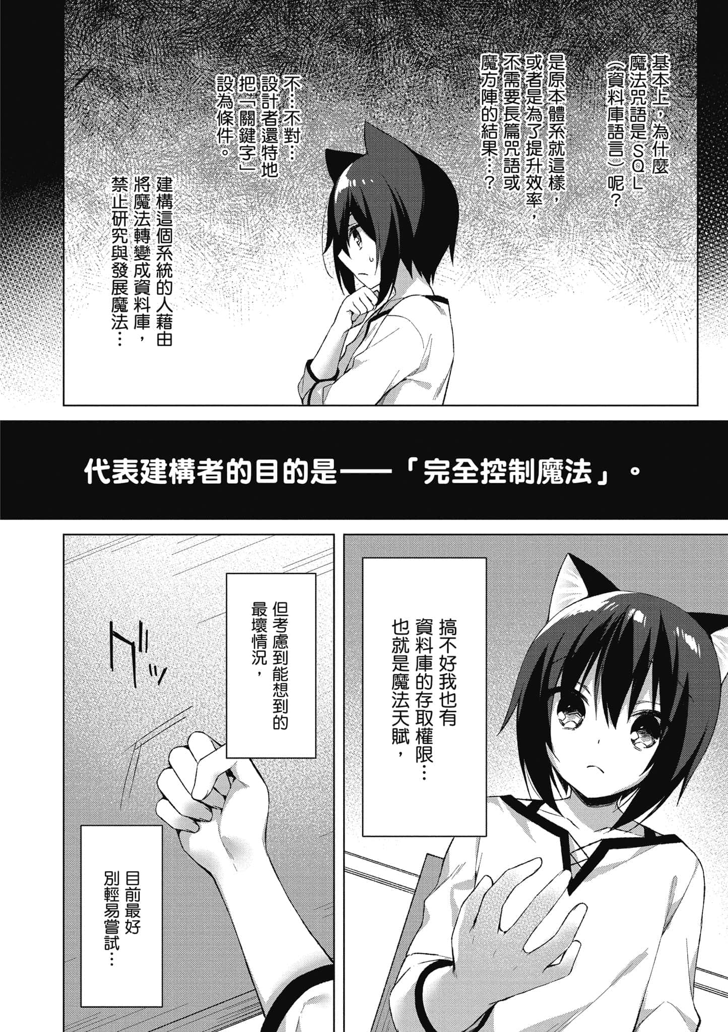 第 155 页