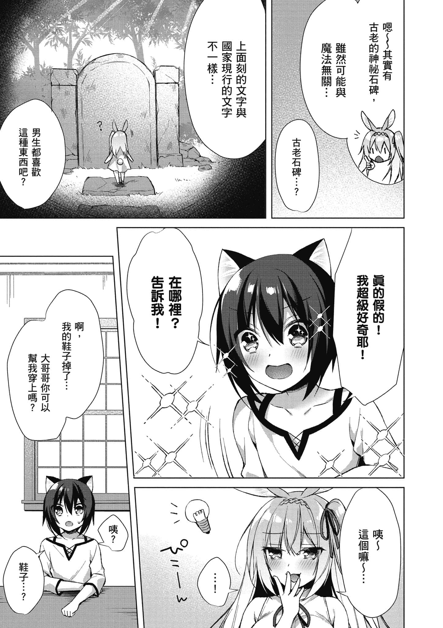 第 156 页