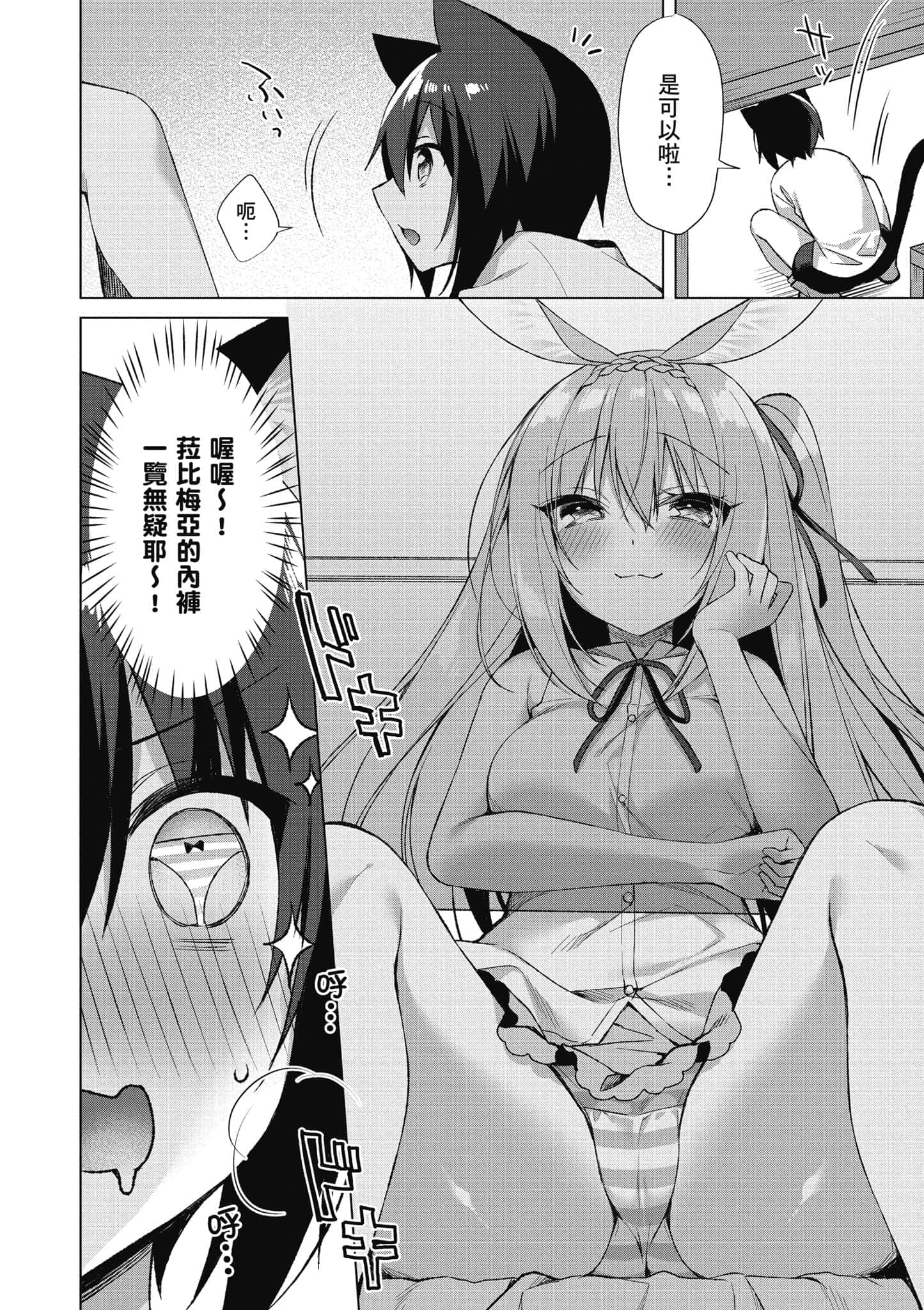 第 157 页