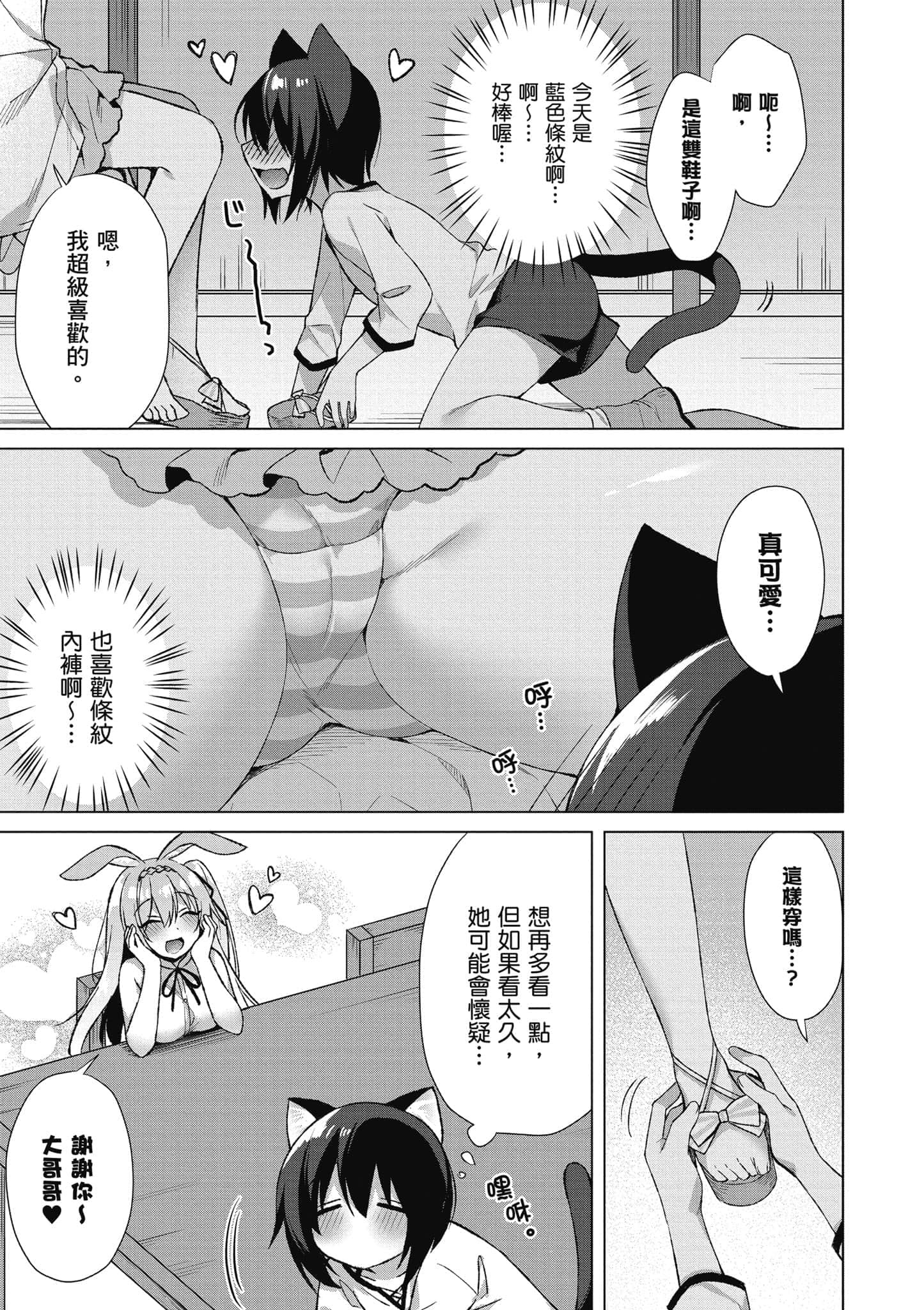 第 158 页