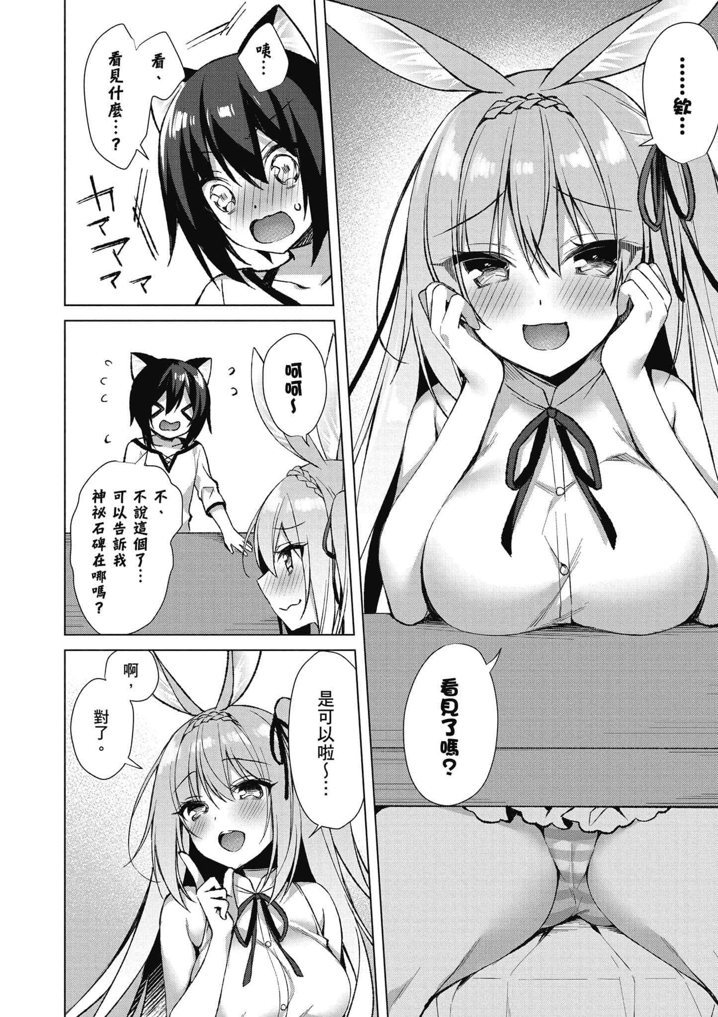 第 159 页