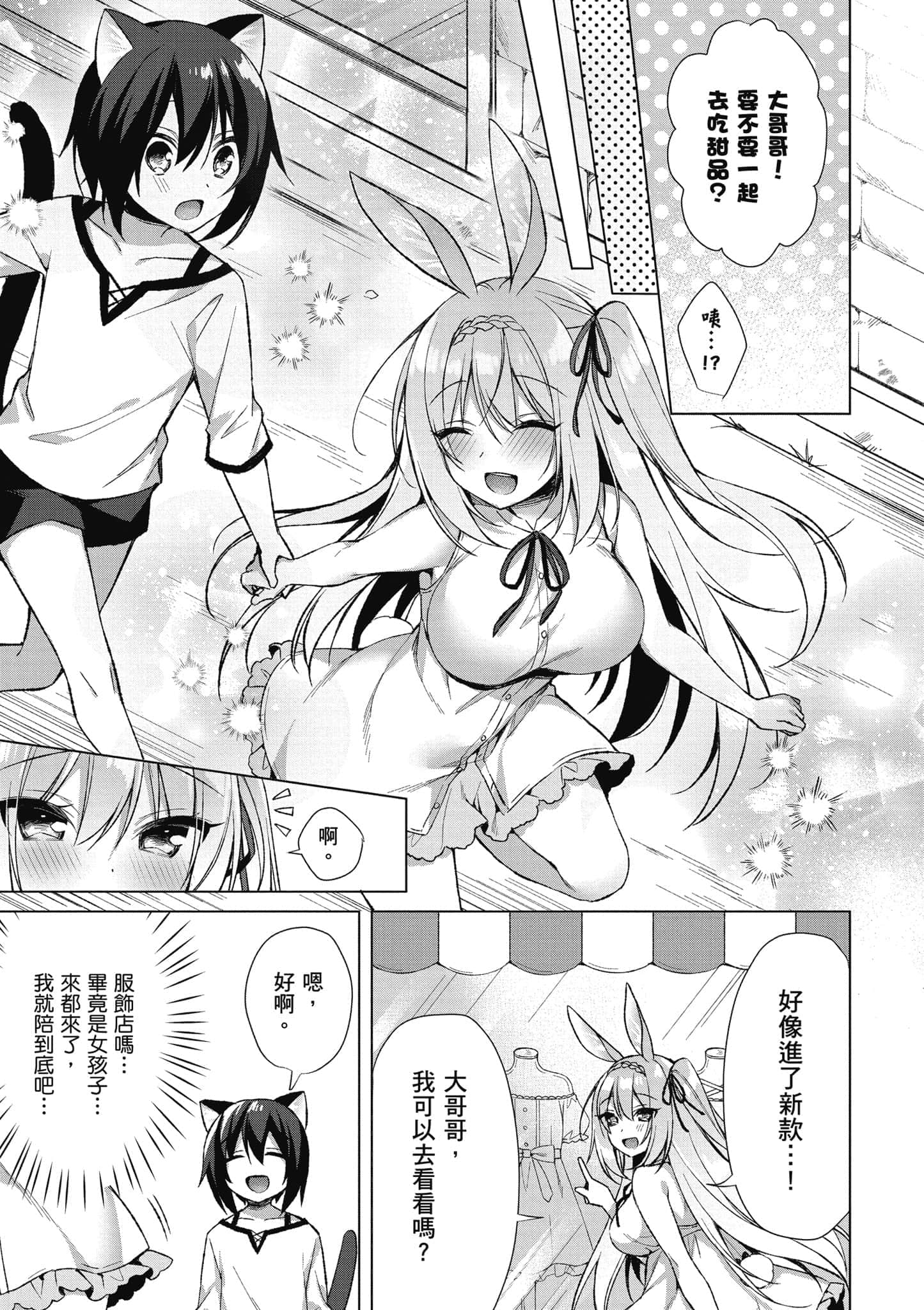 第 160 页