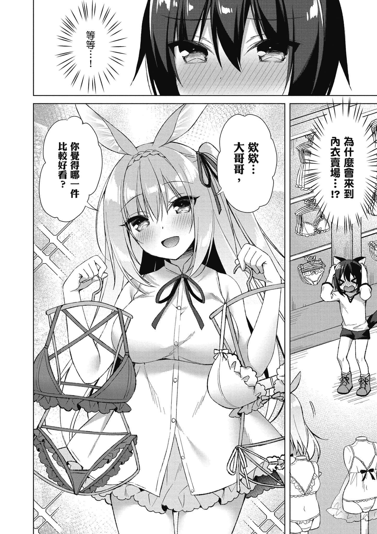第 161 页