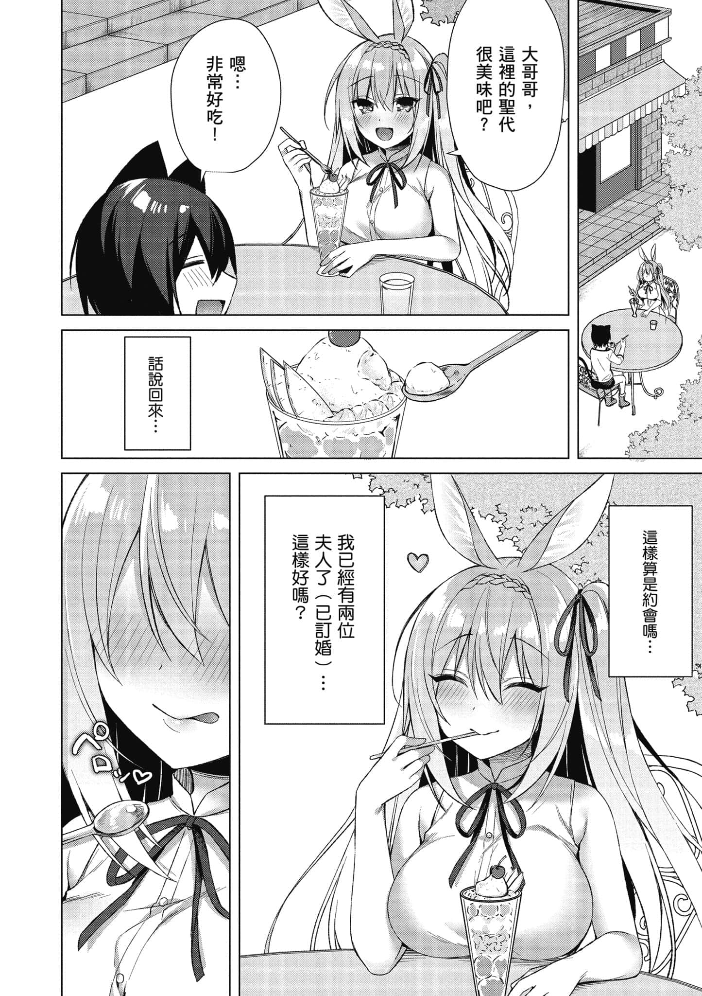 第 163 页
