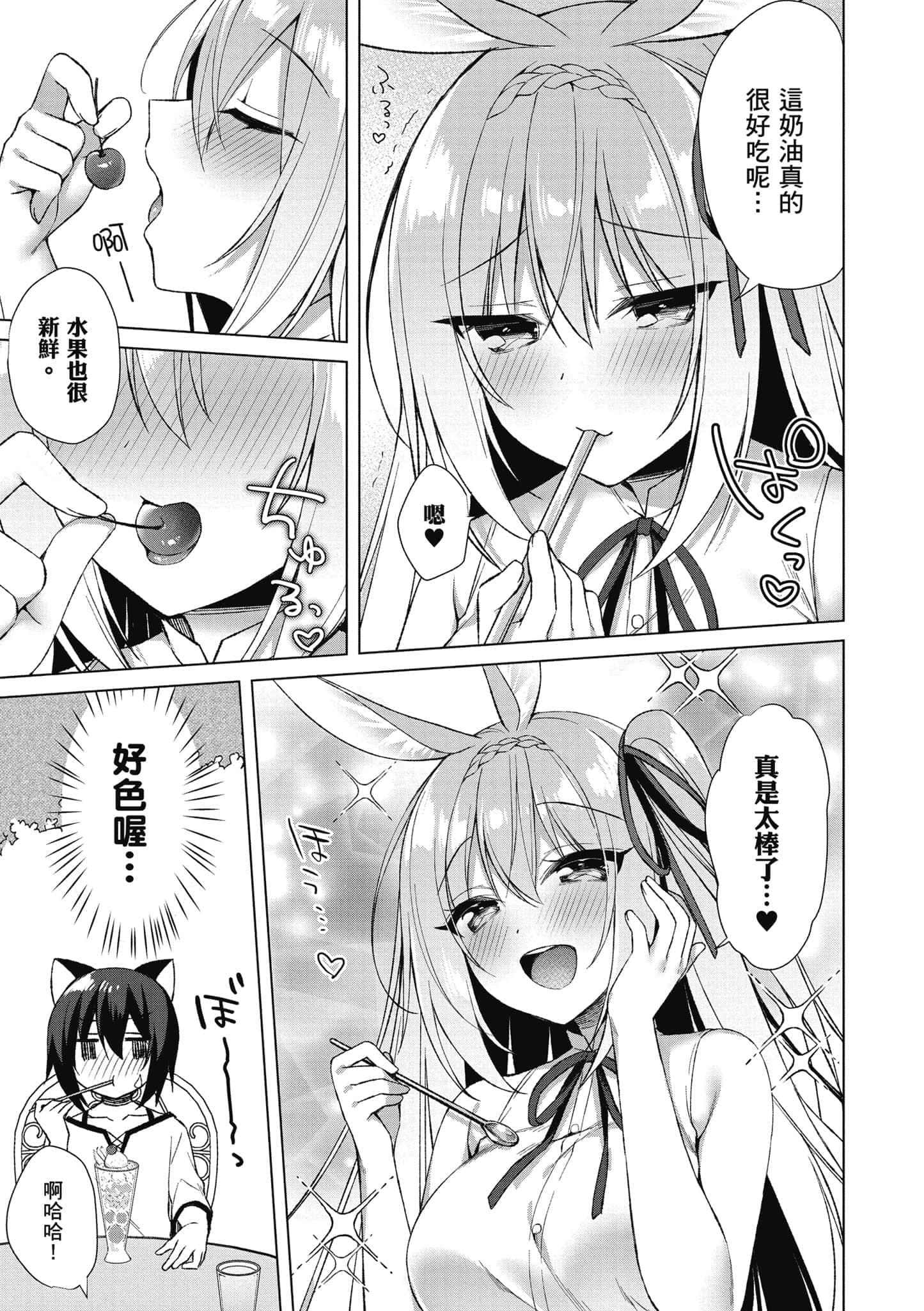 第 164 页