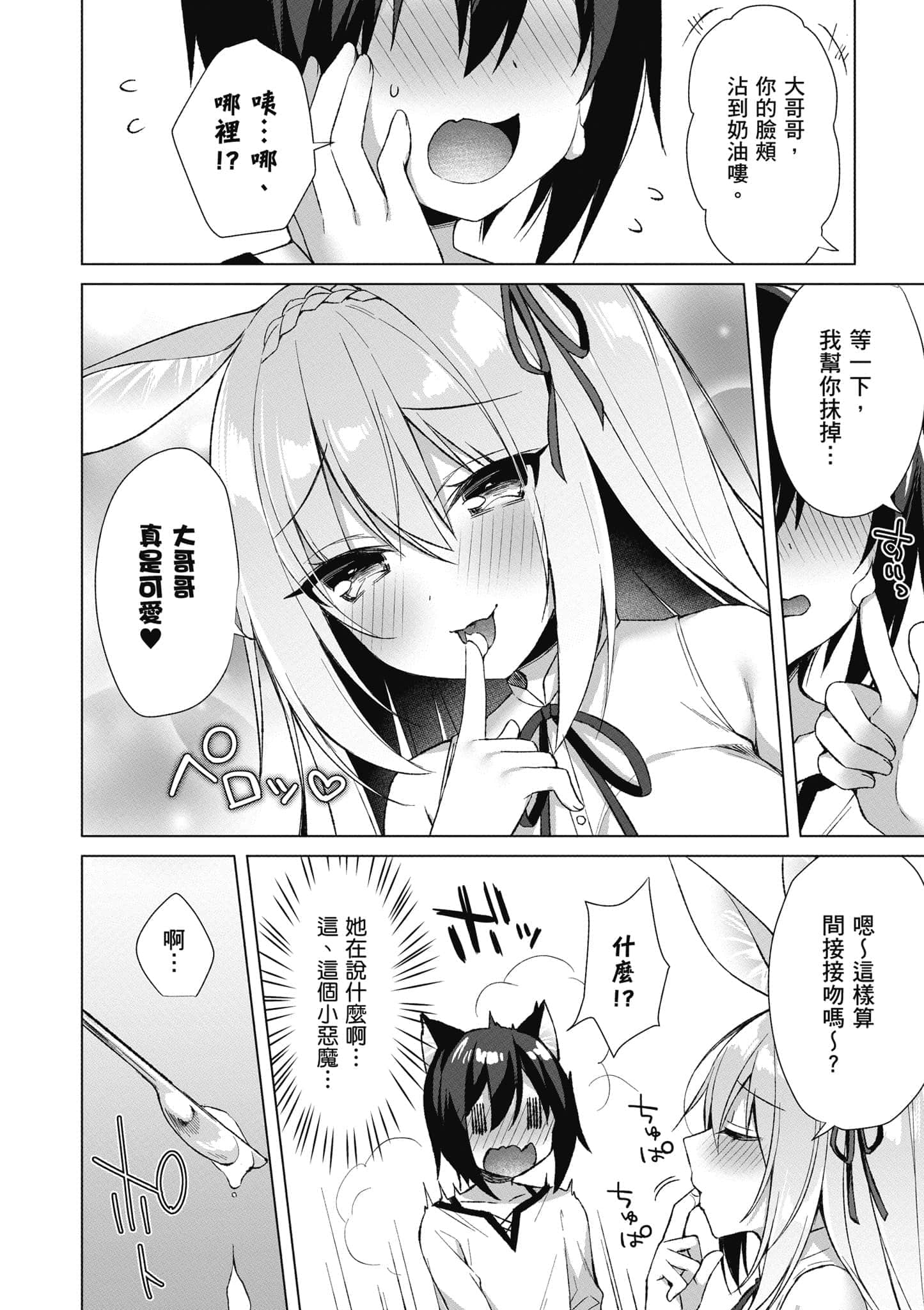 第 165 页