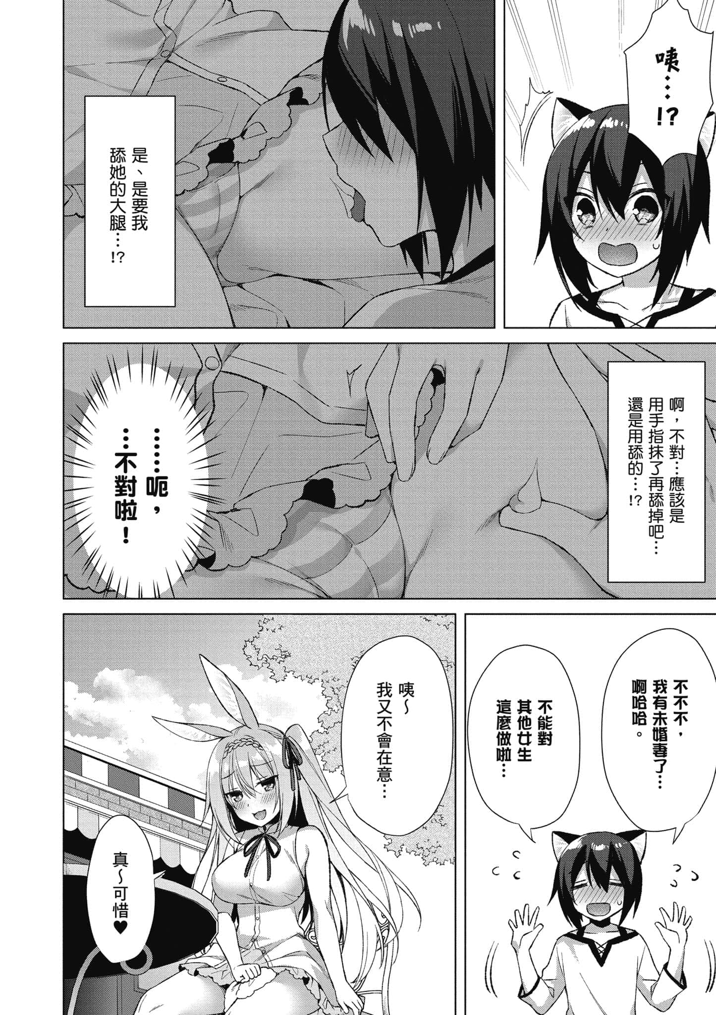 第 167 页