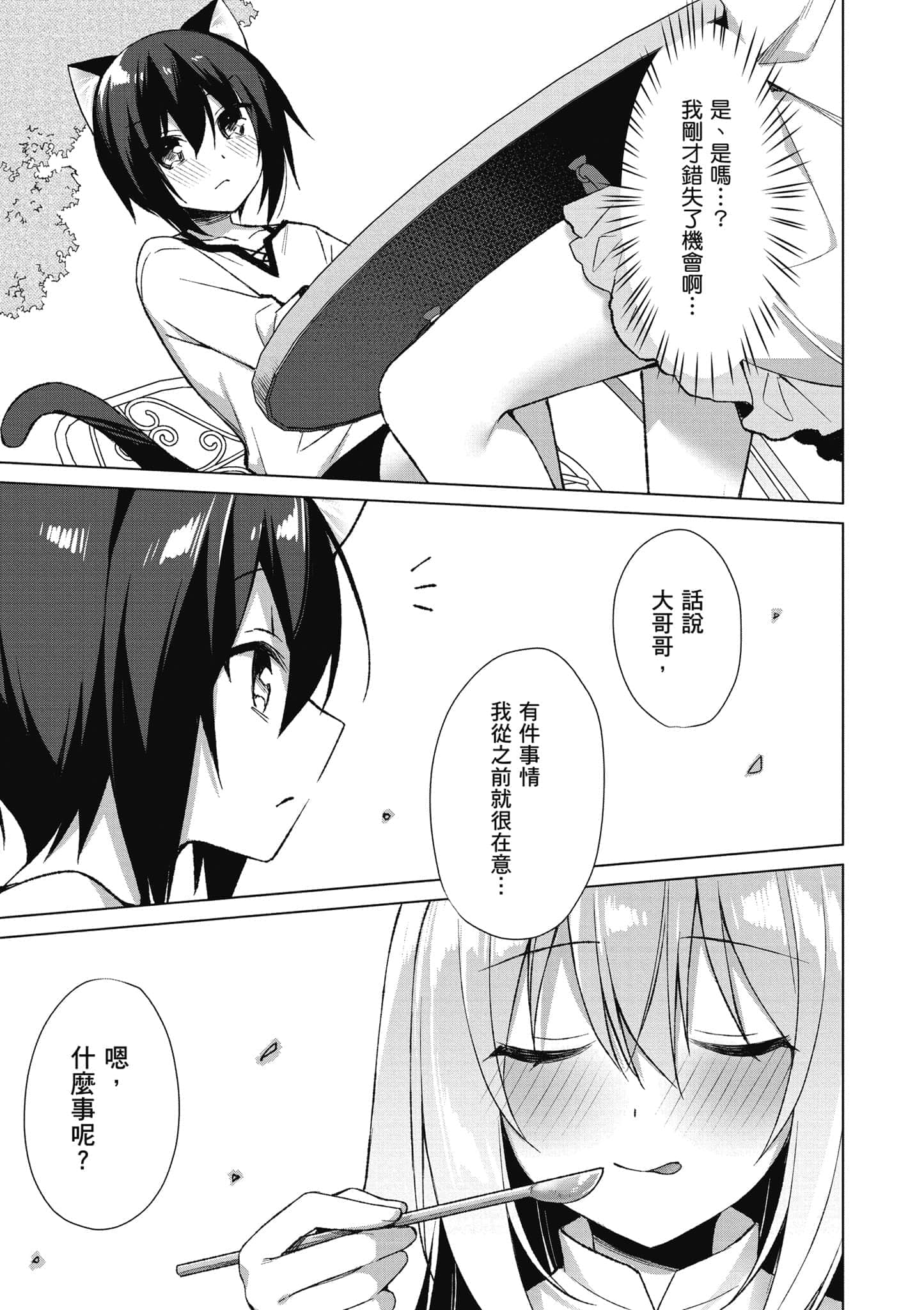 第 168 页