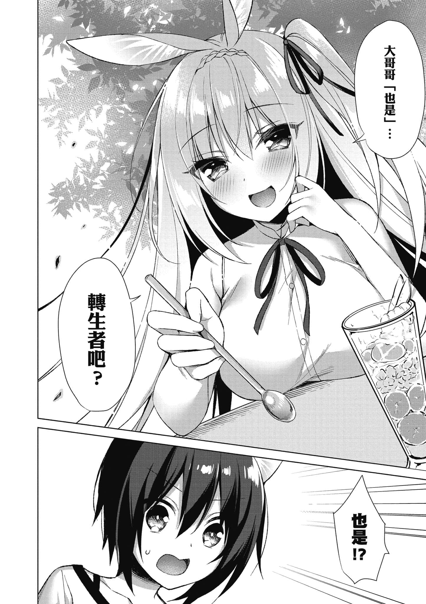 第 169 页