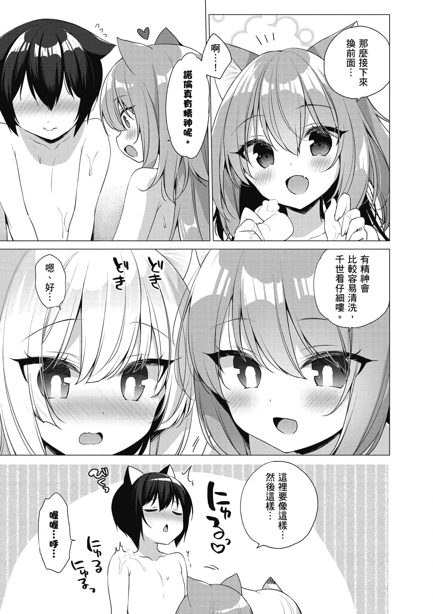 第 172 页