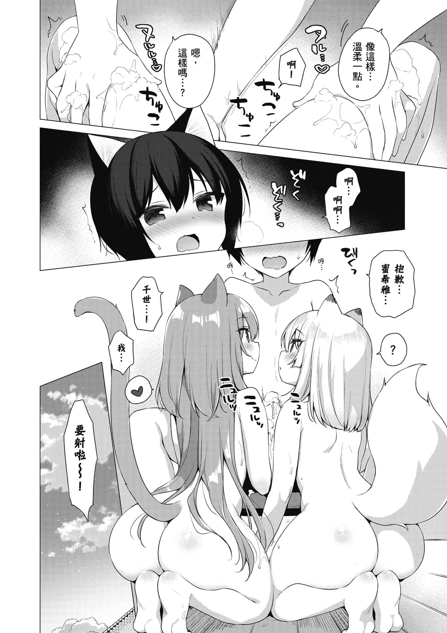 第 175 页