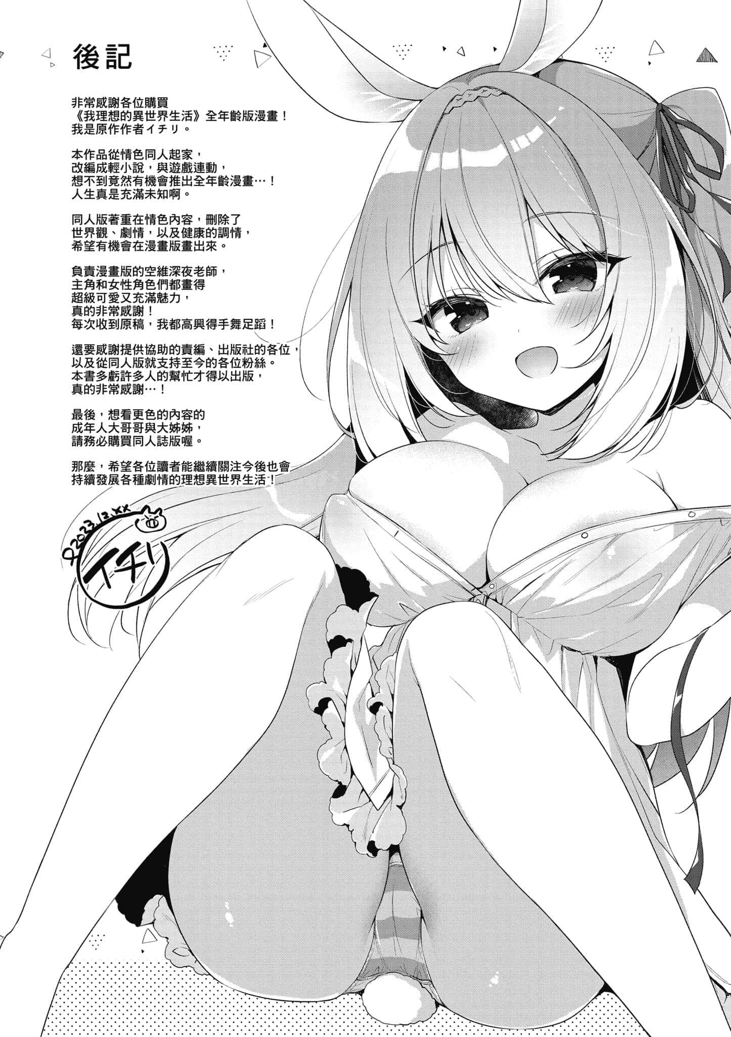 第 176 页