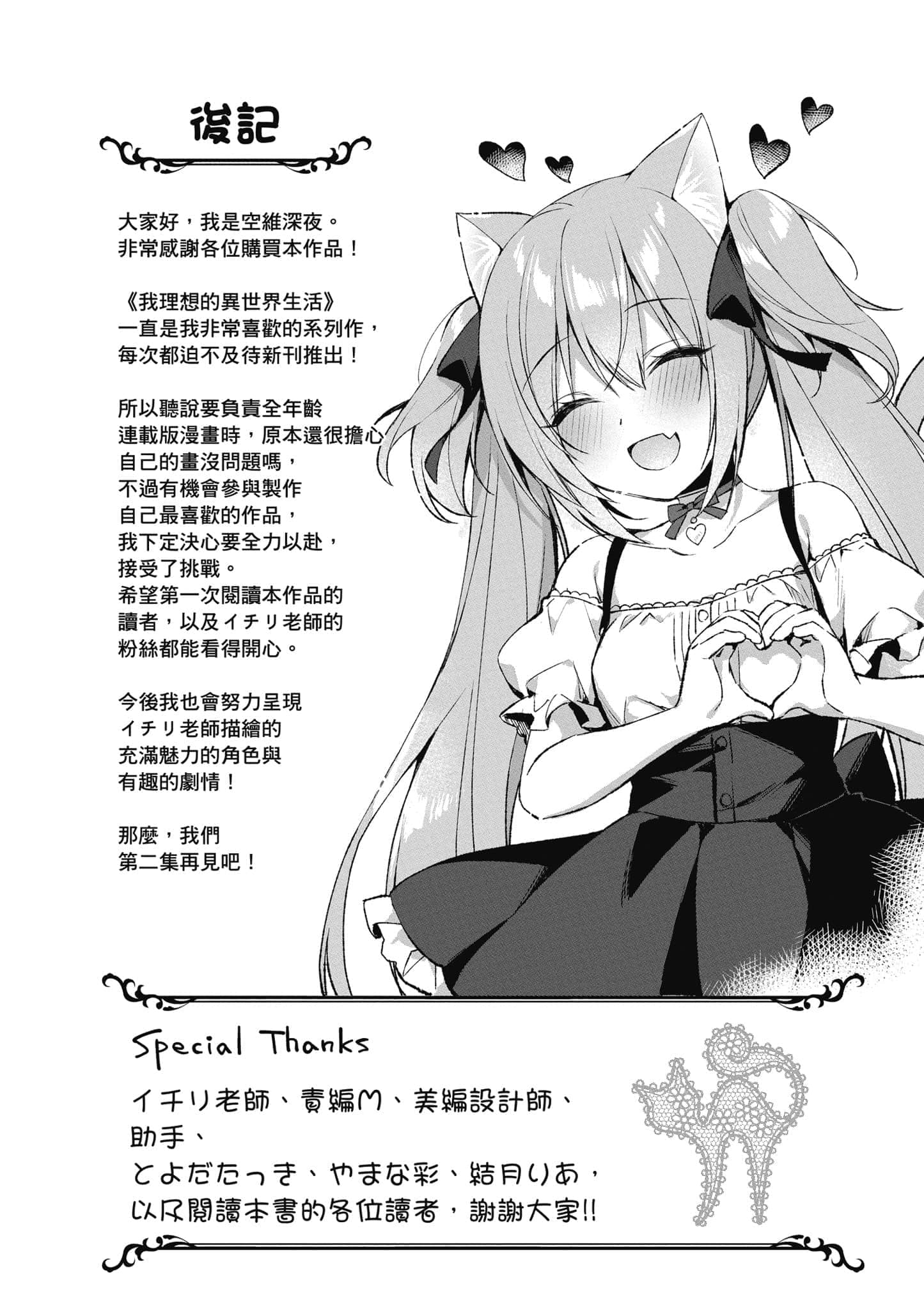 第 177 页