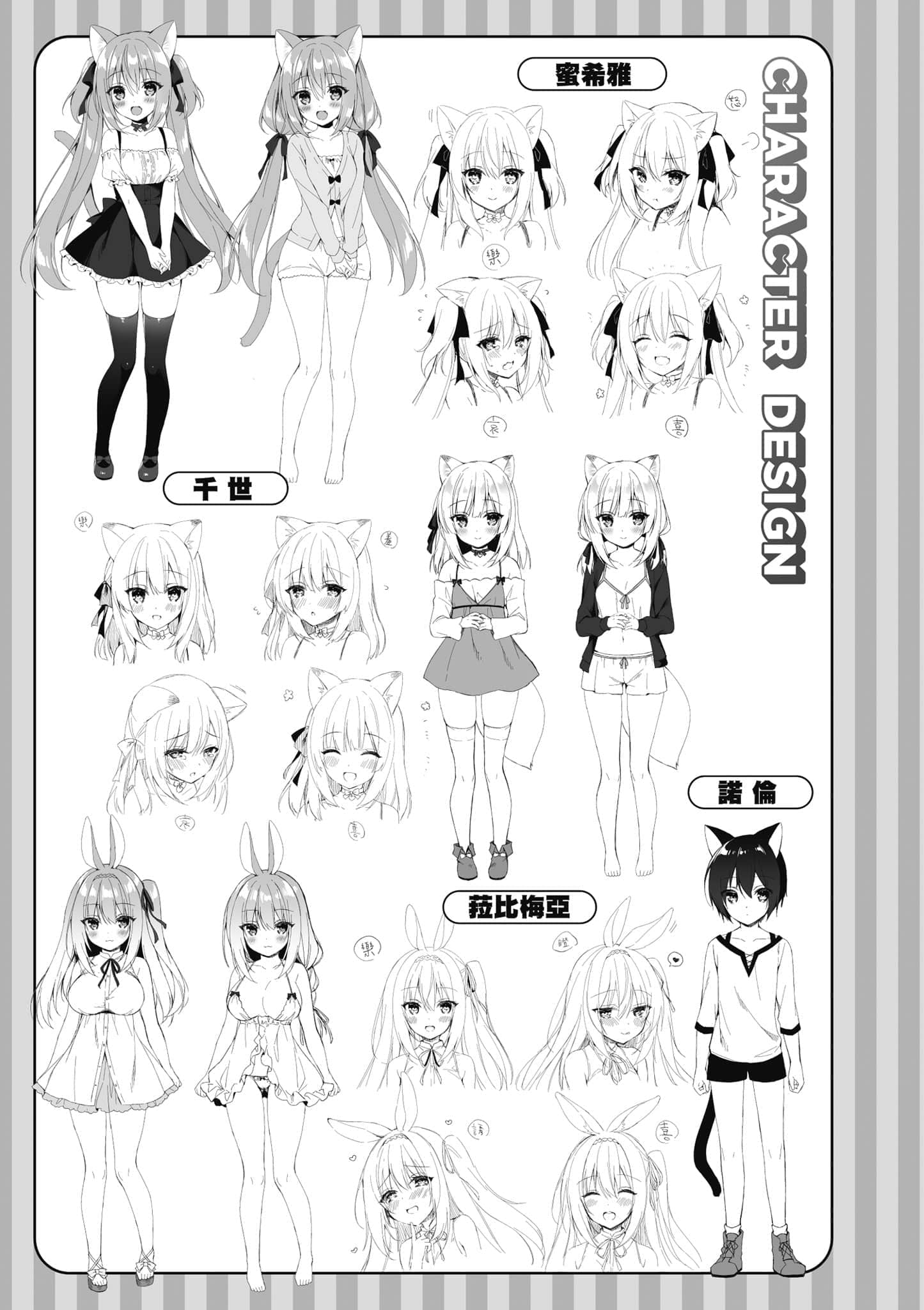 第 178 页