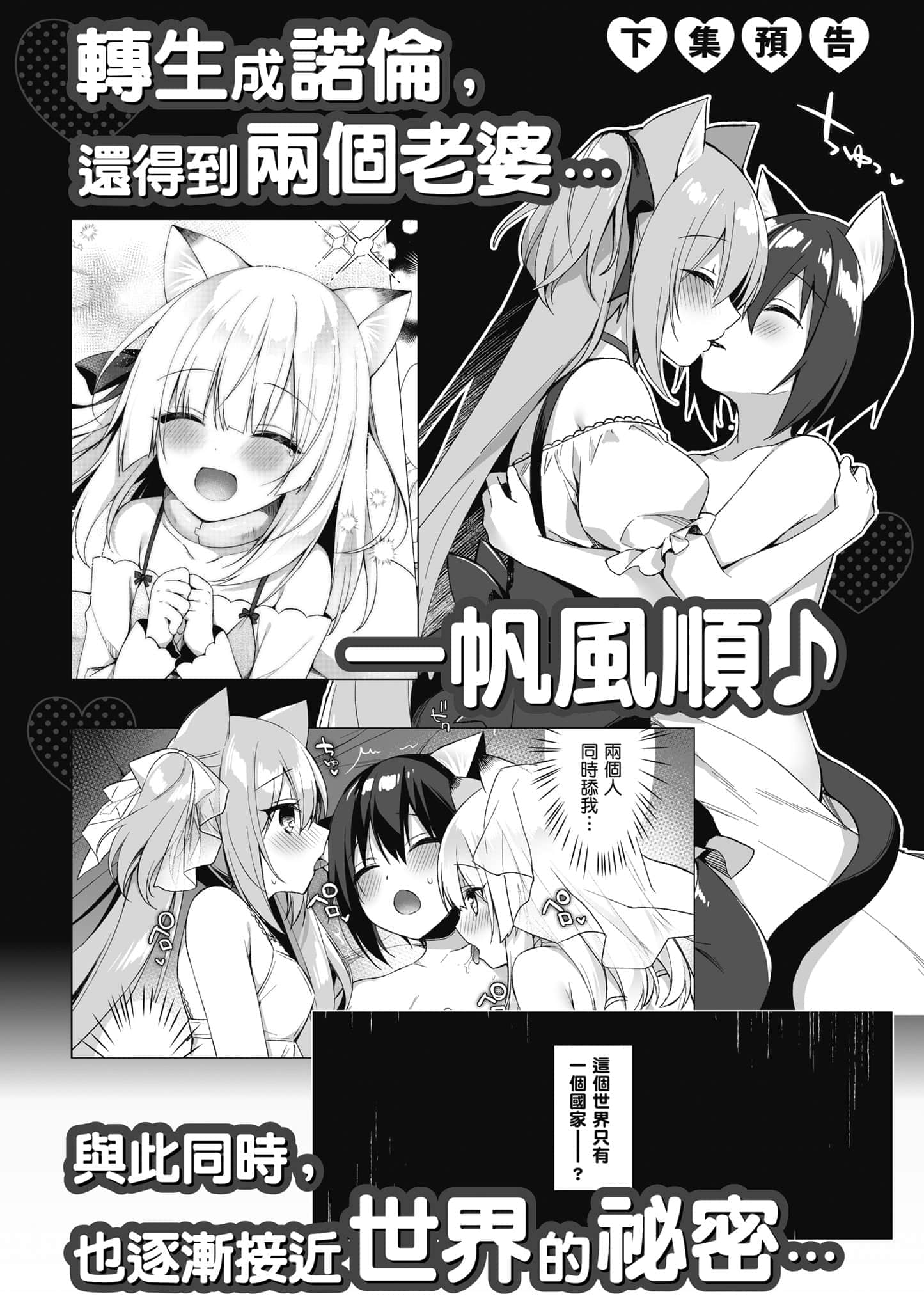 第 179 页