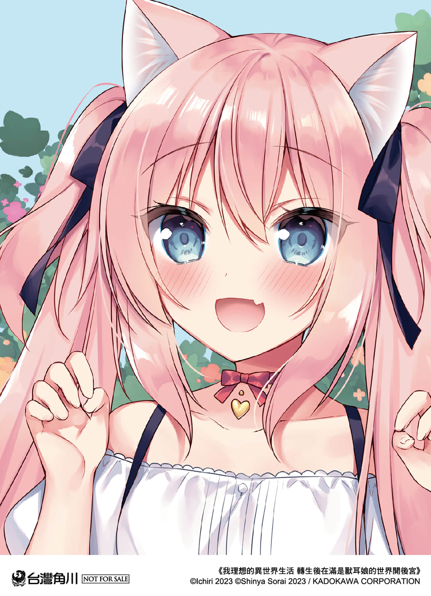 第 181 页