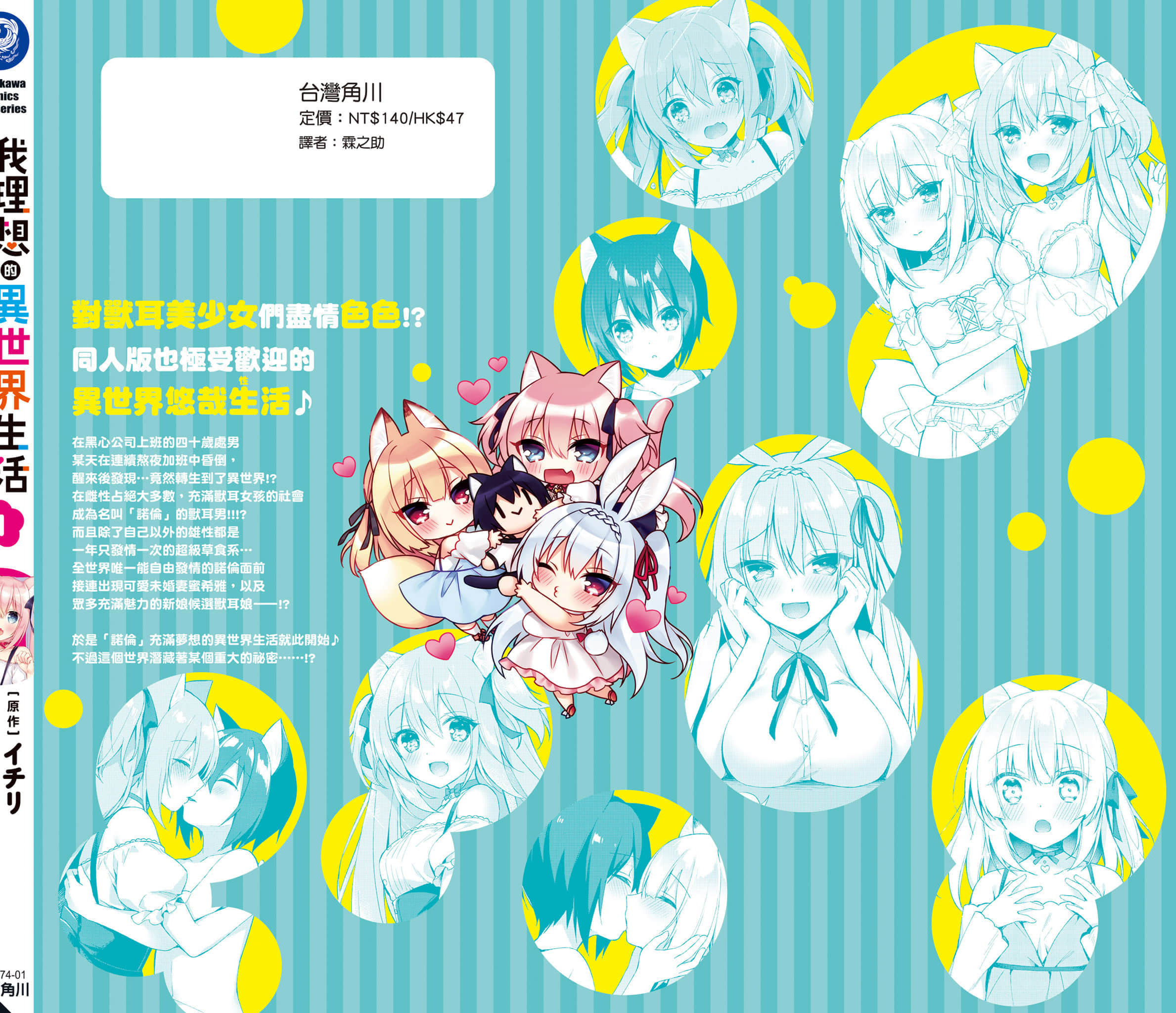 第 182 页