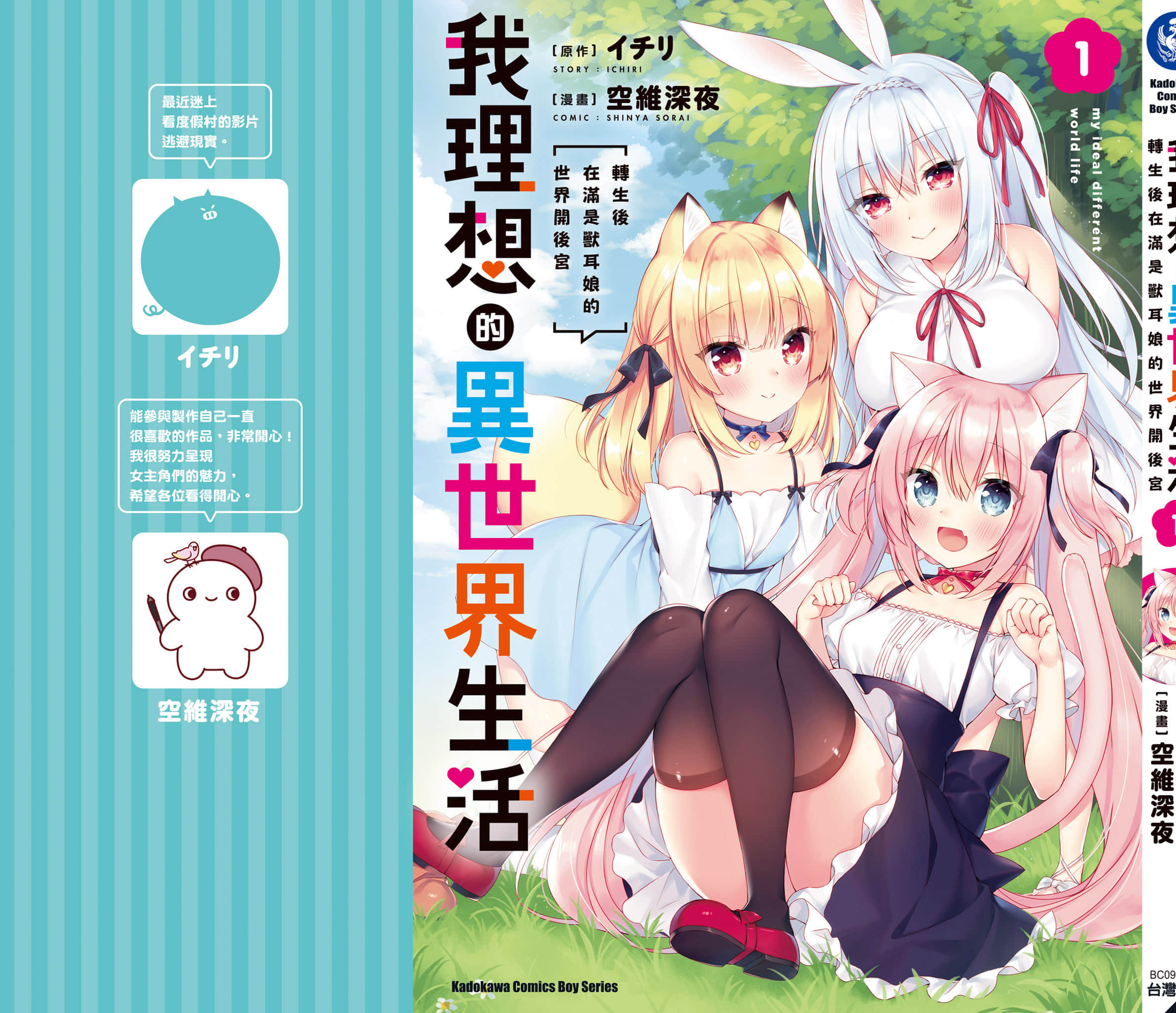 第 183 页