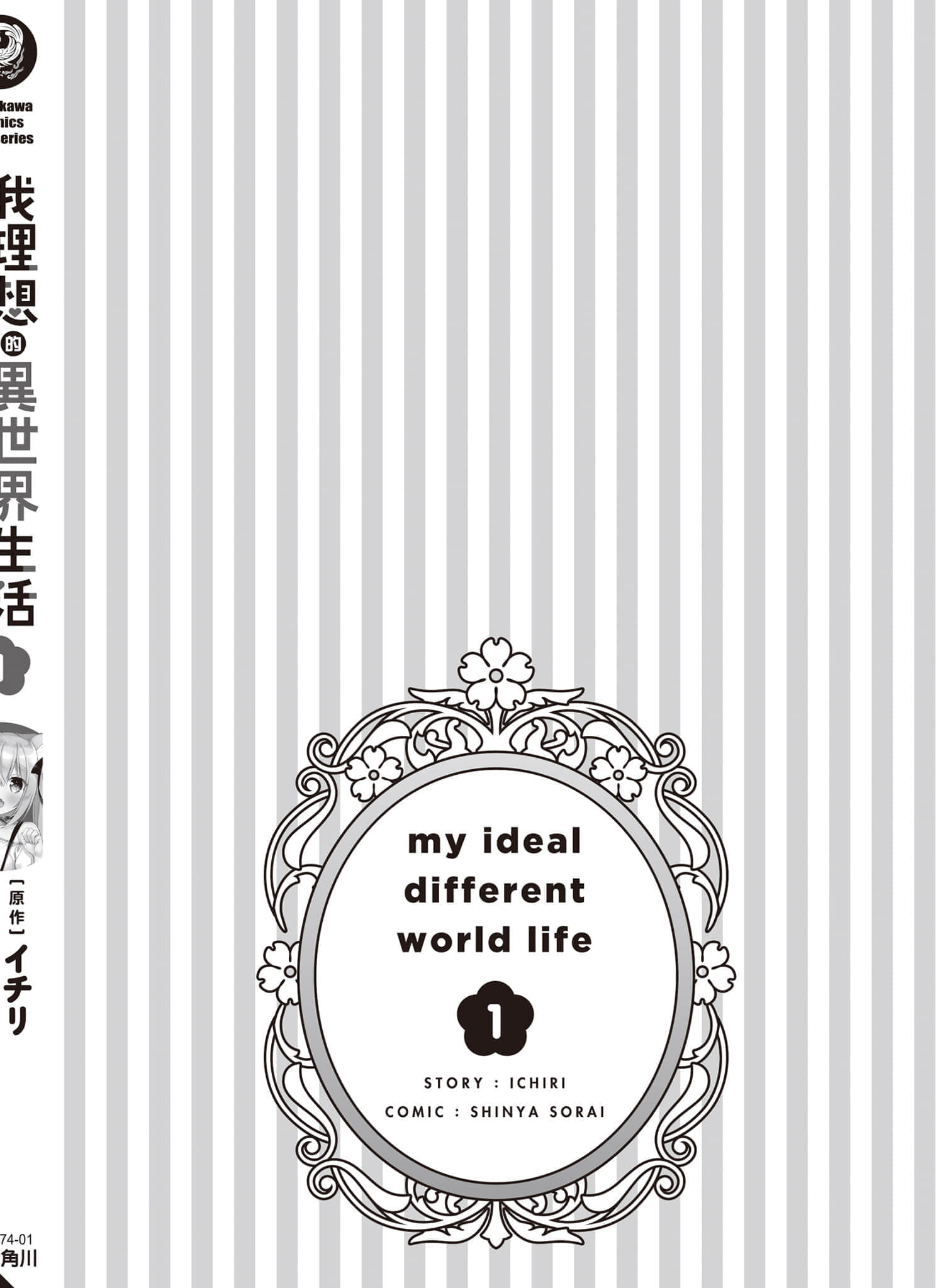 第 184 页
