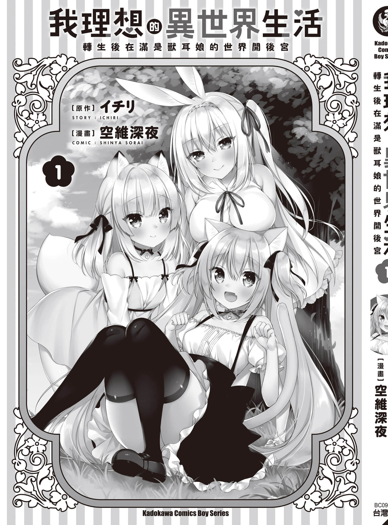 第 185 页