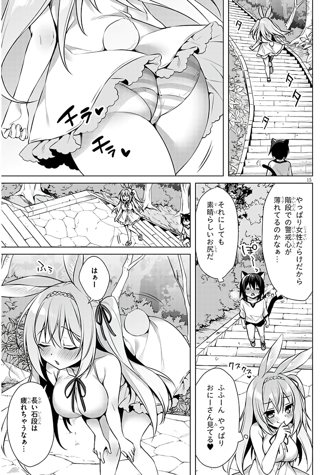 第 15 页