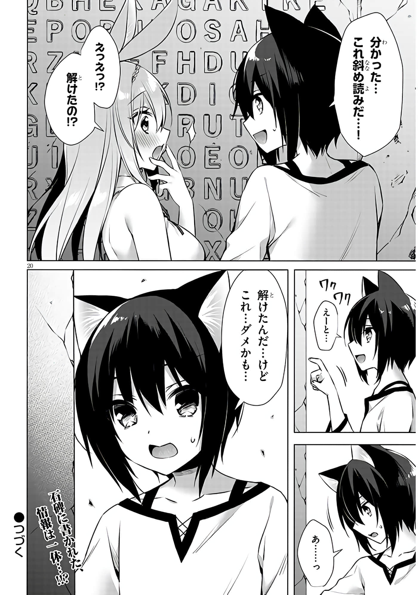 第 19 页
